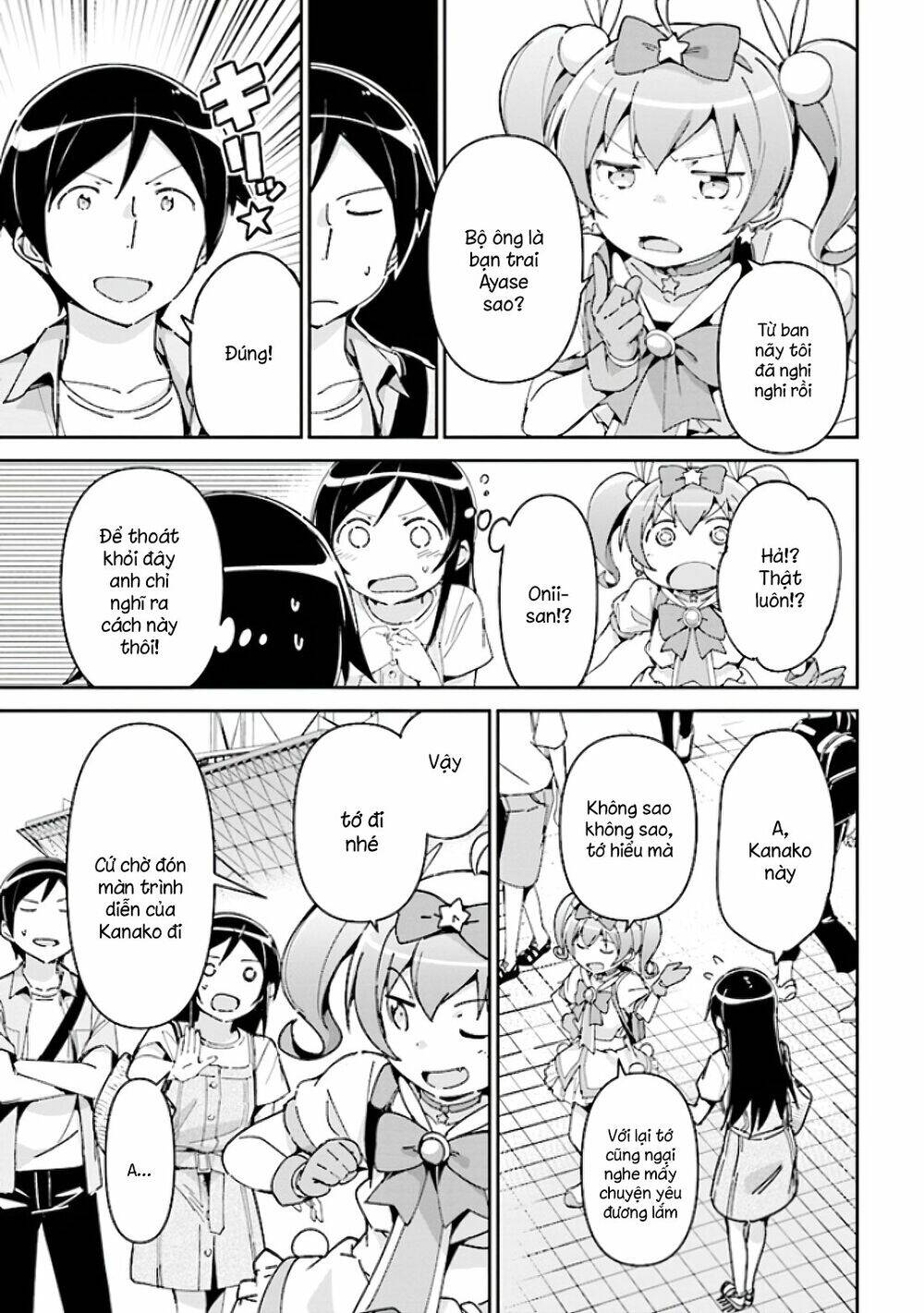 Ore No Imouto Ga Konnani Kawaii Wake Ga Nai Ayase If Chapter 4.1 - 15