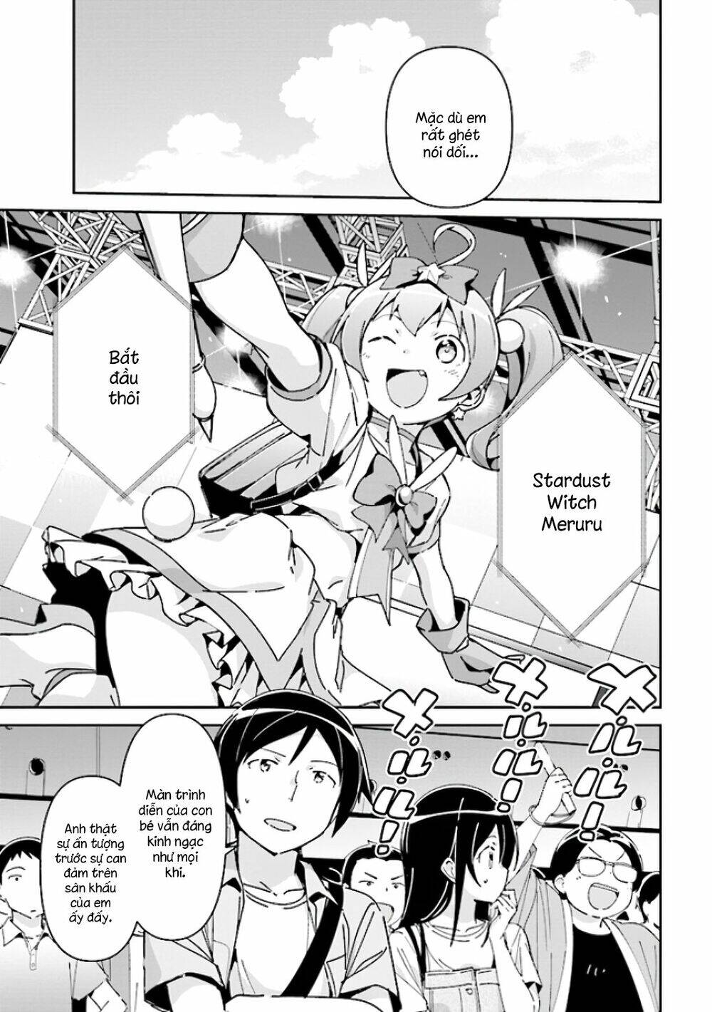 Ore No Imouto Ga Konnani Kawaii Wake Ga Nai Ayase If Chapter 4.1 - 17