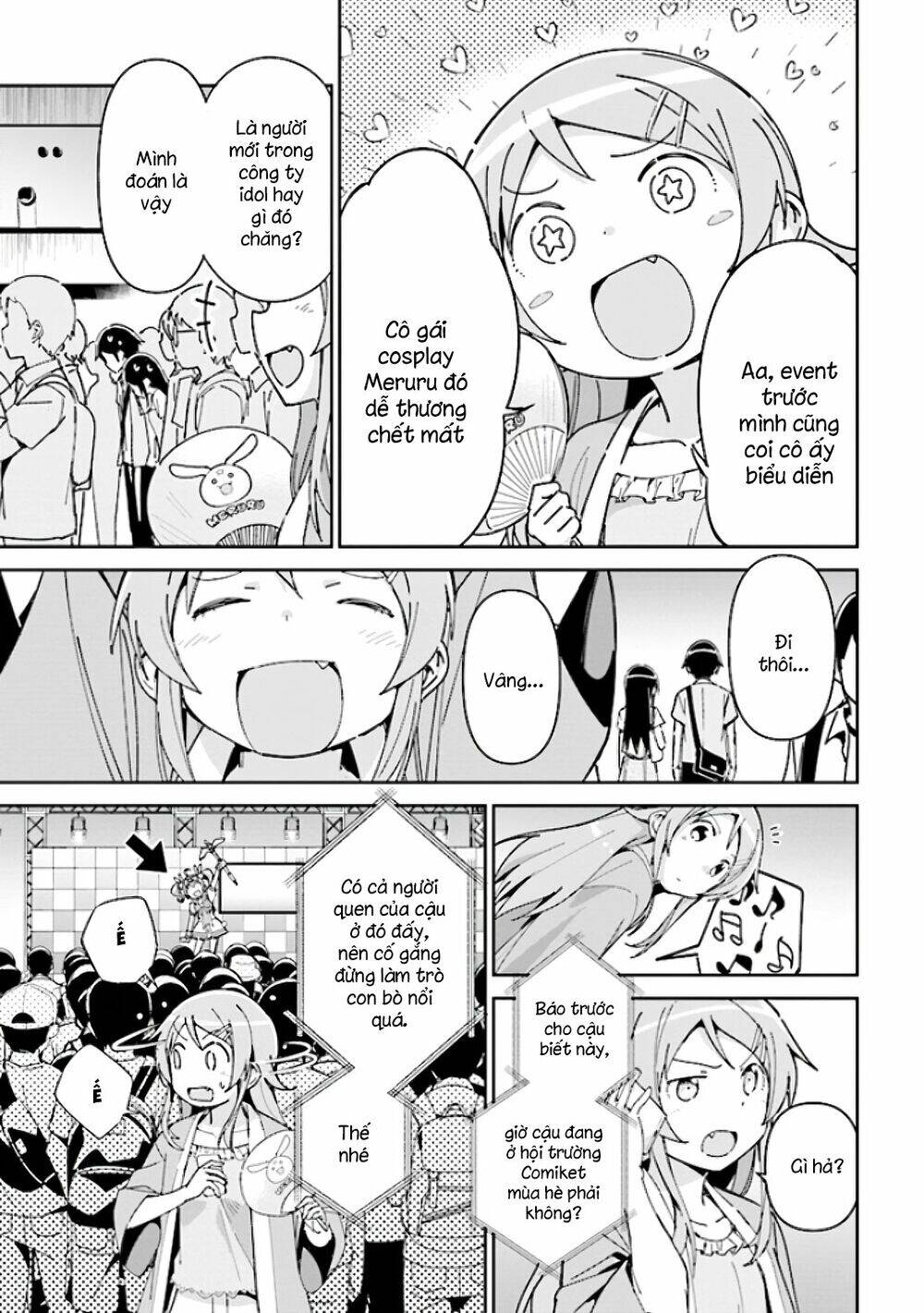 Ore No Imouto Ga Konnani Kawaii Wake Ga Nai Ayase If Chapter 4.1 - 19