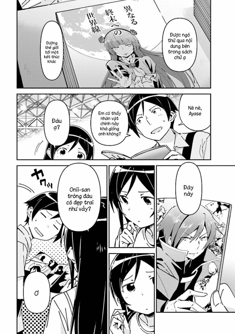 Ore No Imouto Ga Konnani Kawaii Wake Ga Nai Ayase If Chapter 4.1 - 22