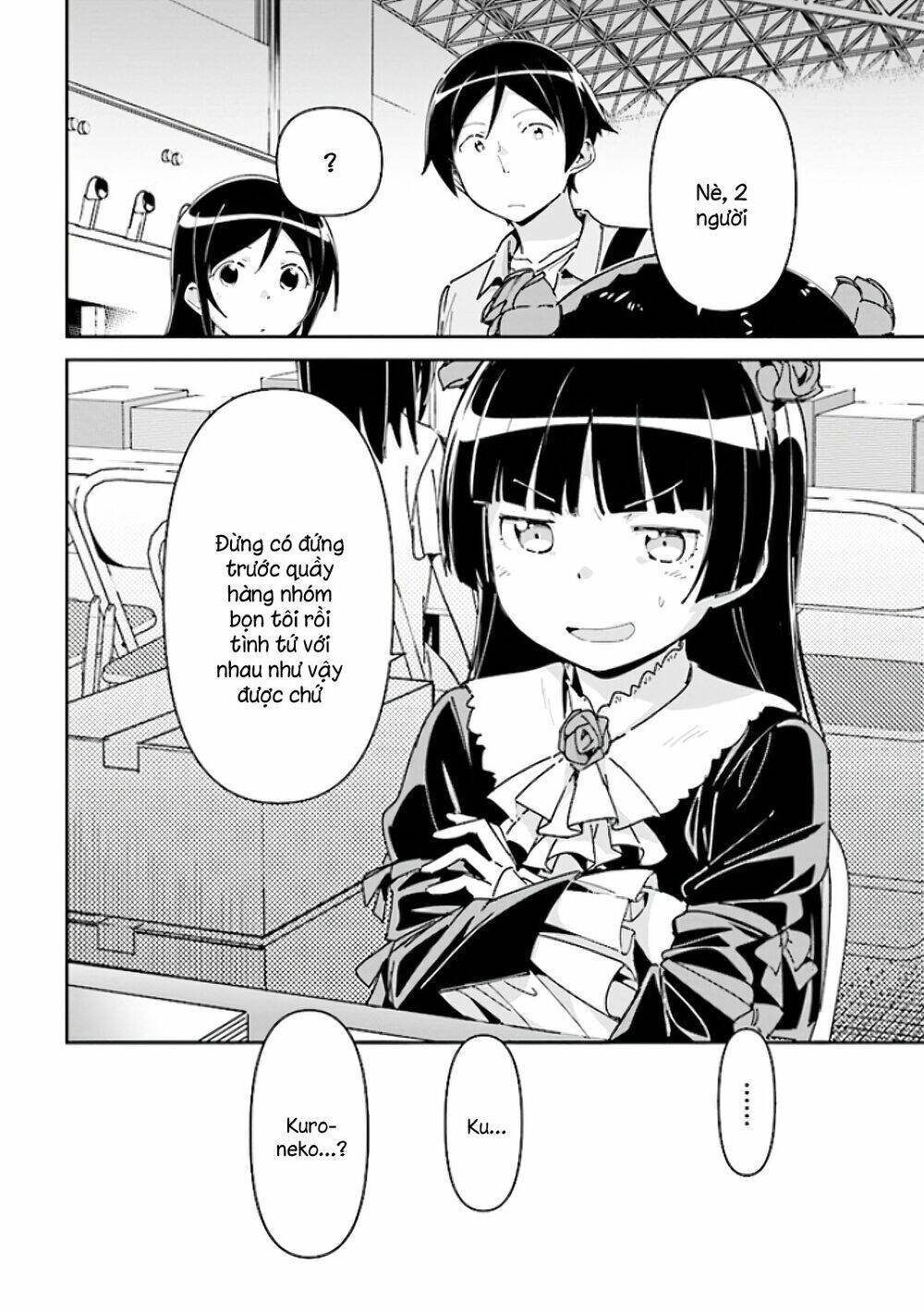 Ore No Imouto Ga Konnani Kawaii Wake Ga Nai Ayase If Chapter 4.1 - 24