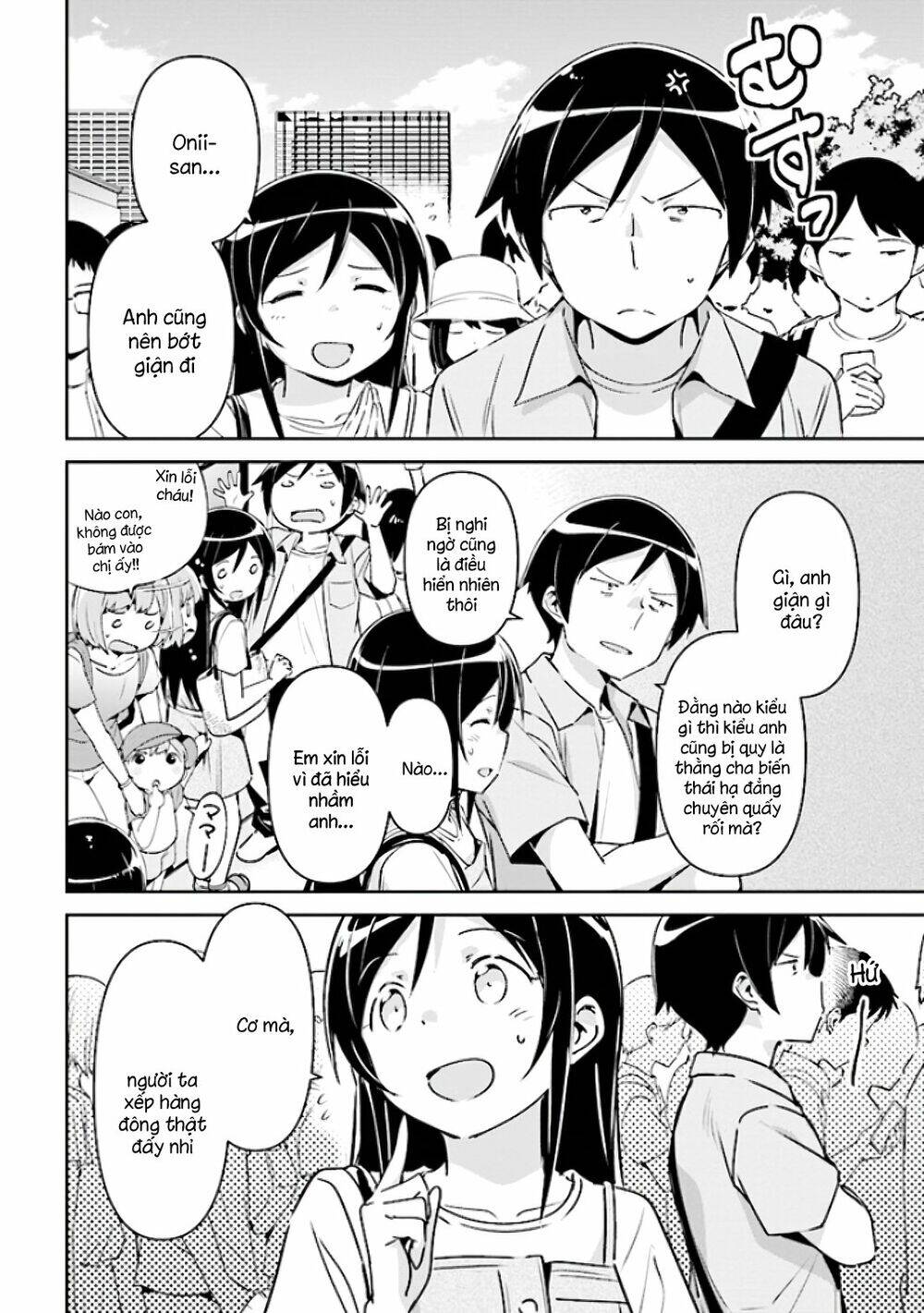 Ore No Imouto Ga Konnani Kawaii Wake Ga Nai Ayase If Chapter 4.1 - 4