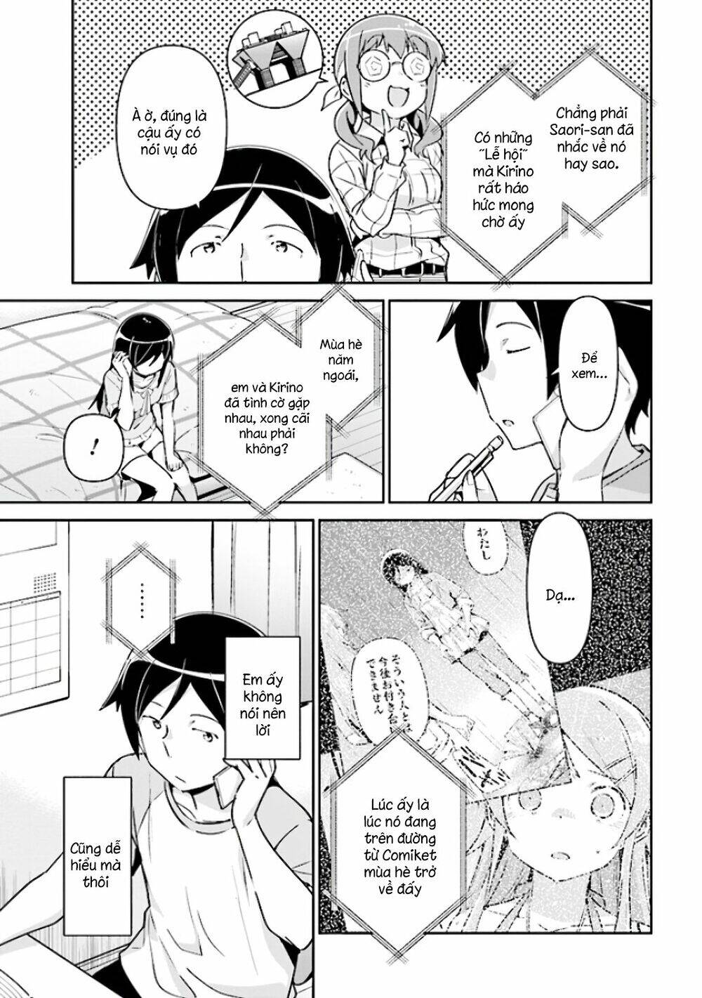 Ore No Imouto Ga Konnani Kawaii Wake Ga Nai Ayase If Chapter 4.1 - 7