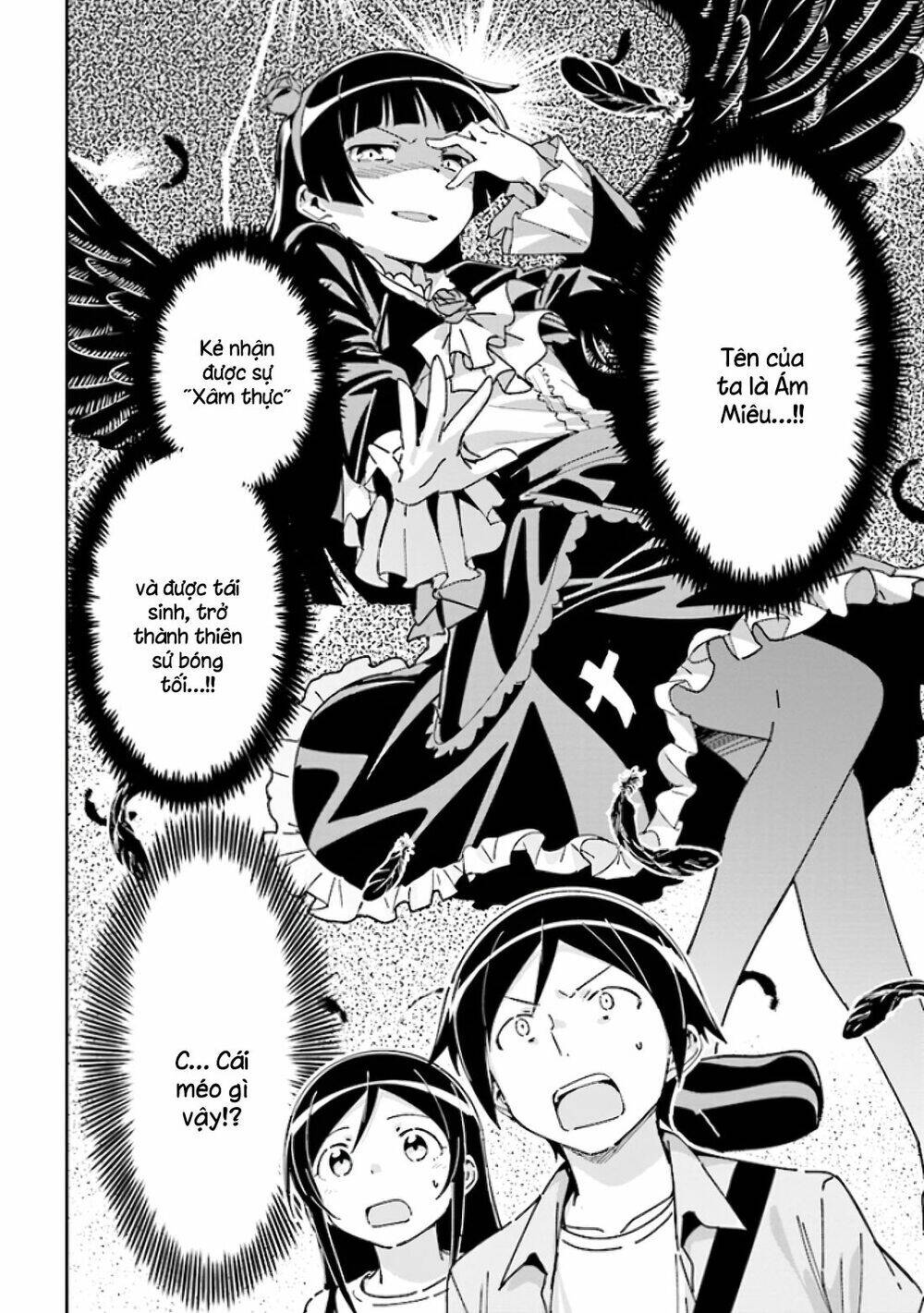 Ore No Imouto Ga Konnani Kawaii Wake Ga Nai Ayase If Chapter 4.2 - 2