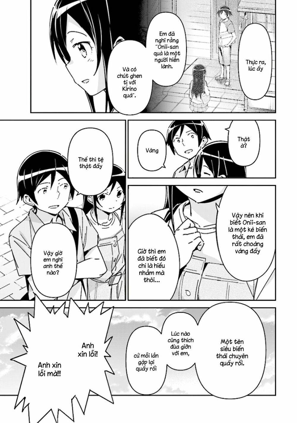 Ore No Imouto Ga Konnani Kawaii Wake Ga Nai Ayase If Chapter 4.2 - 13