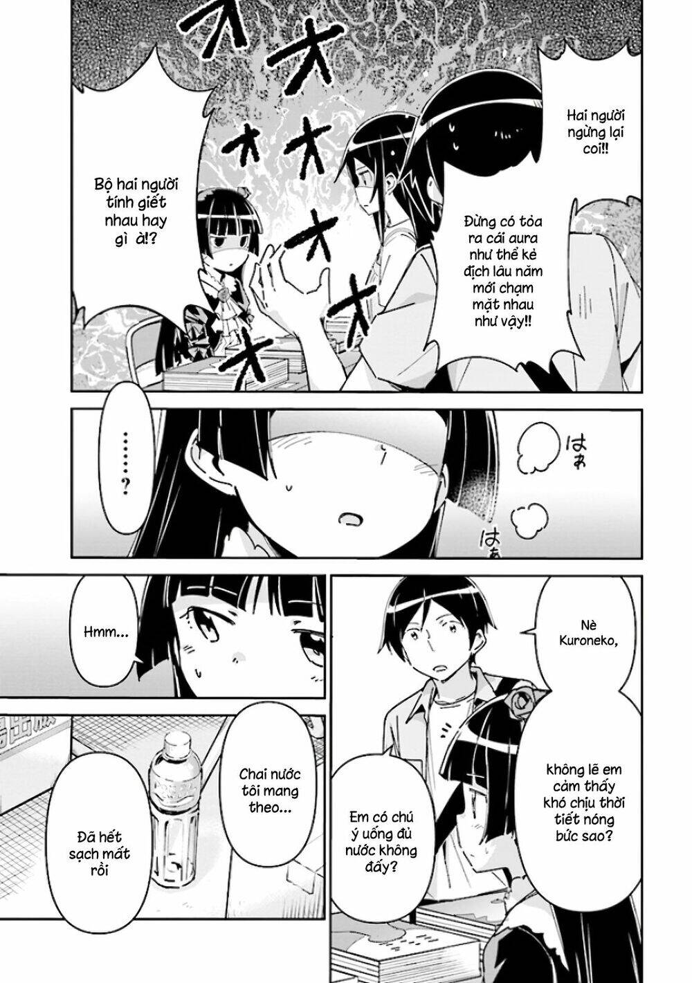 Ore No Imouto Ga Konnani Kawaii Wake Ga Nai Ayase If Chapter 4.2 - 7