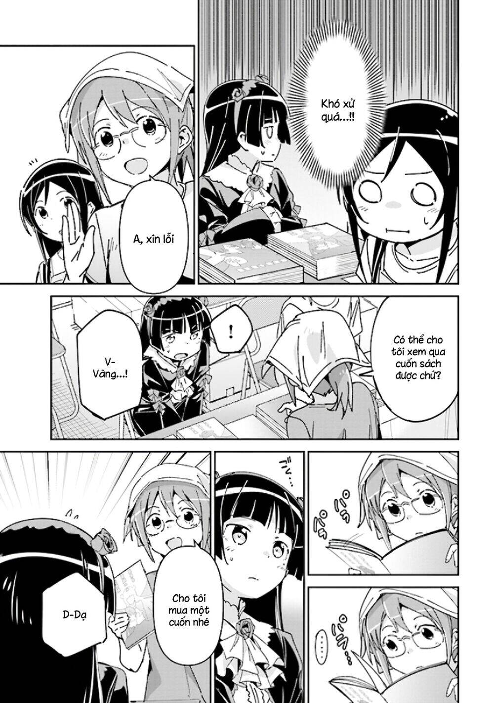 Ore No Imouto Ga Konnani Kawaii Wake Ga Nai Ayase If Chapter 4.2 - 9