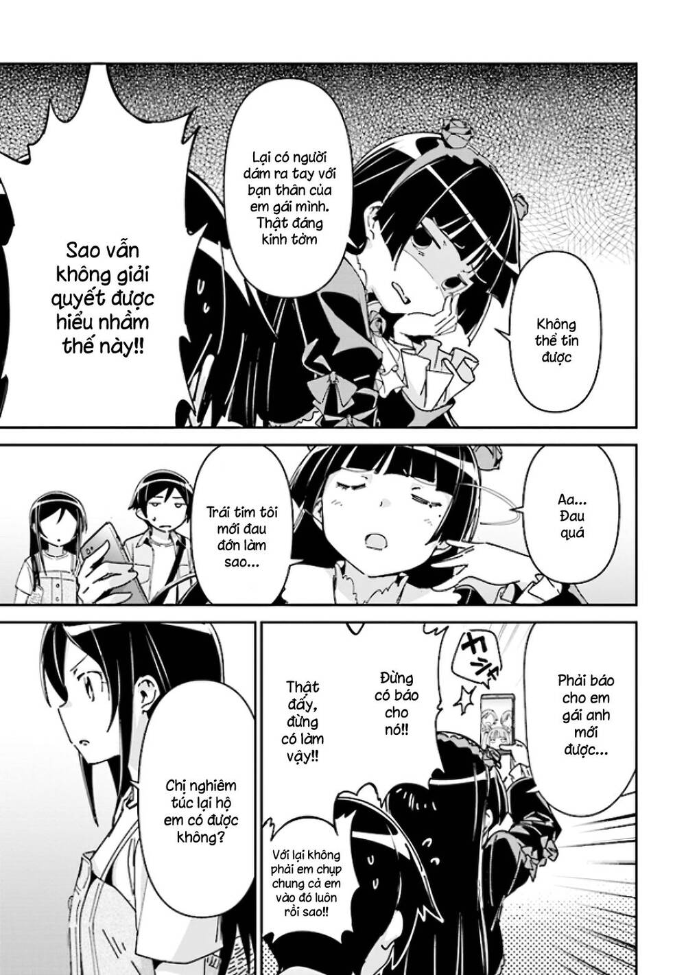 Ore No Imouto Ga Konnani Kawaii Wake Ga Nai Ayase If Chapter 5 - 5