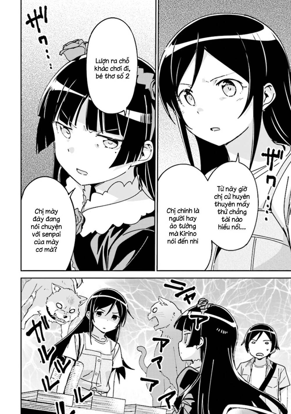 Ore No Imouto Ga Konnani Kawaii Wake Ga Nai Ayase If Chapter 5 - 6