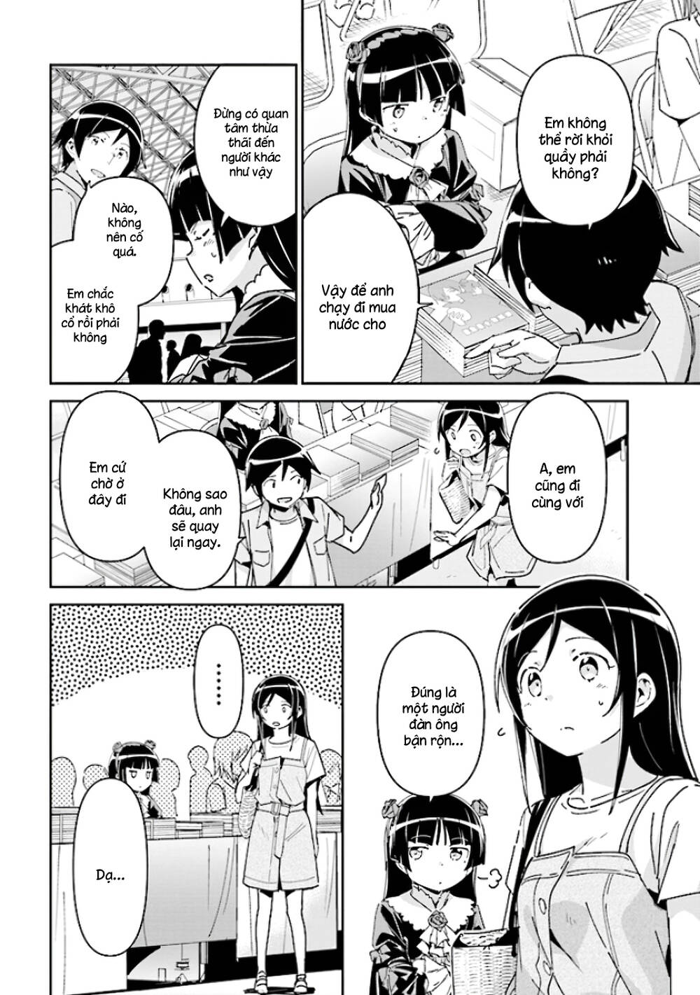 Ore No Imouto Ga Konnani Kawaii Wake Ga Nai Ayase If Chapter 5 - 8
