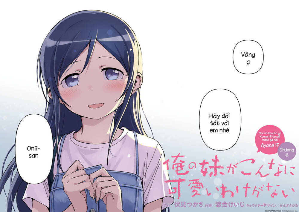 Ore No Imouto Ga Konnani Kawaii Wake Ga Nai Ayase If Chapter 6.1 - 2