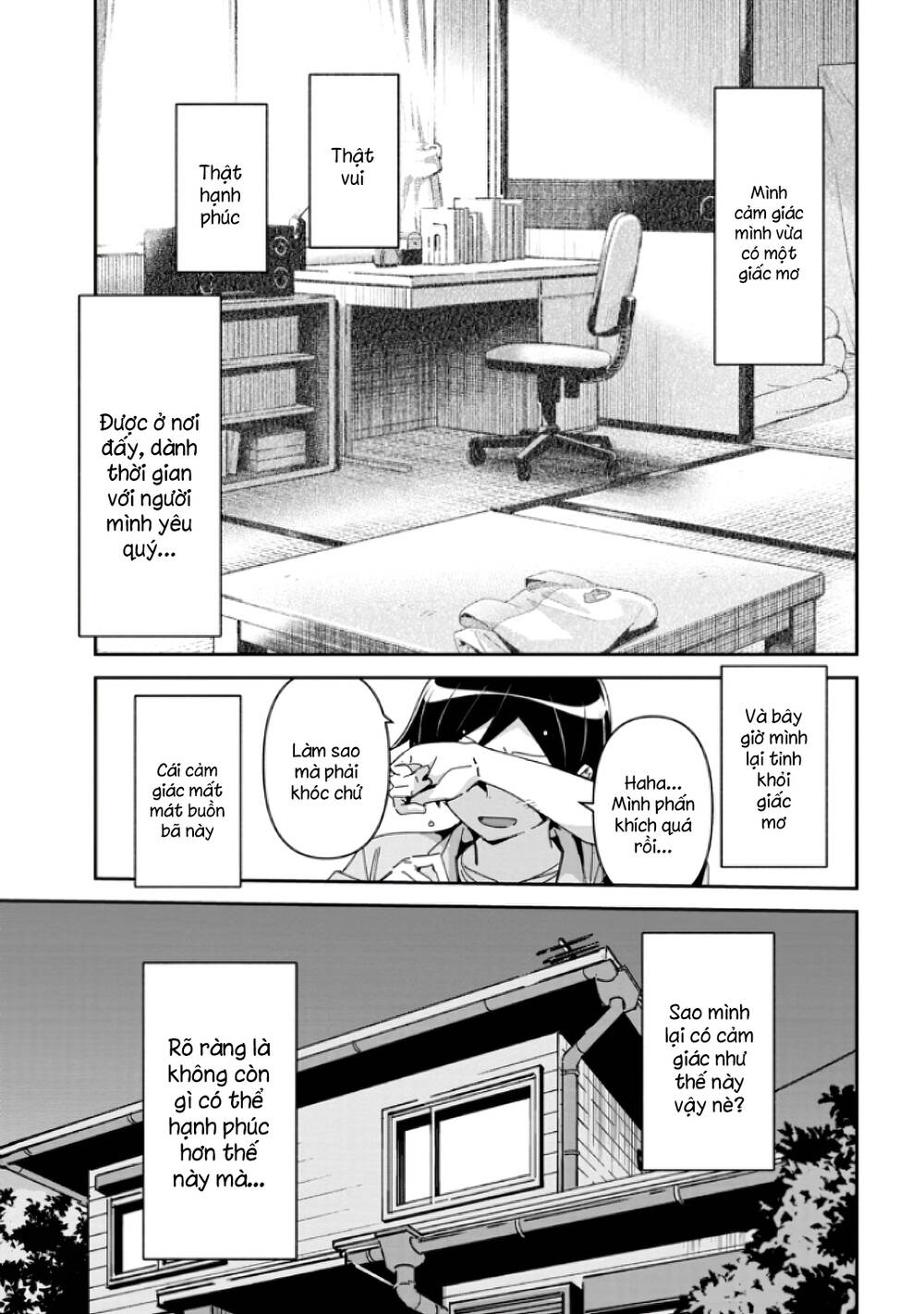 Ore No Imouto Ga Konnani Kawaii Wake Ga Nai Ayase If Chapter 6.1 - 12