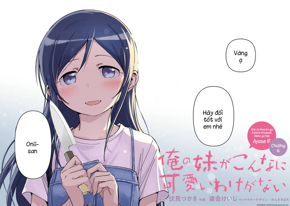 Ore No Imouto Ga Konnani Kawaii Wake Ga Nai Ayase If Chapter 6.1 - 13