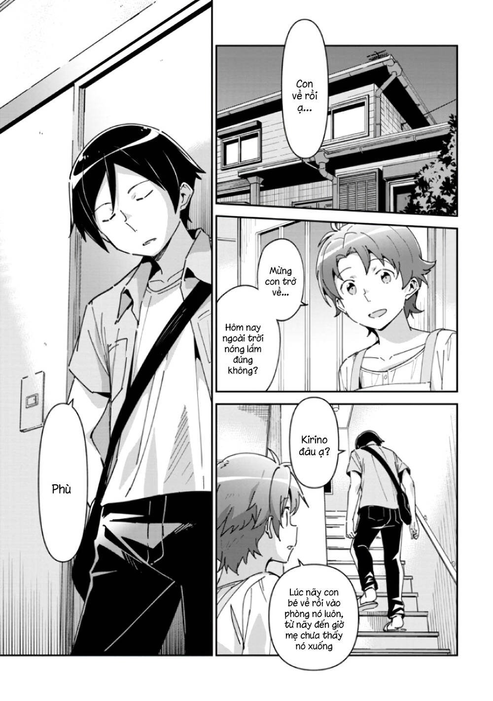 Ore No Imouto Ga Konnani Kawaii Wake Ga Nai Ayase If Chapter 6.1 - 4
