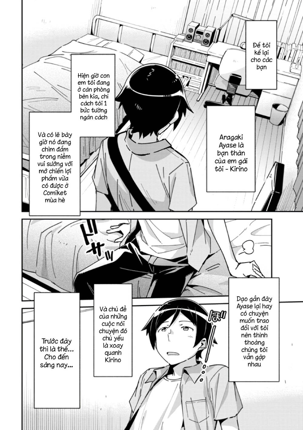 Ore No Imouto Ga Konnani Kawaii Wake Ga Nai Ayase If Chapter 6.1 - 5