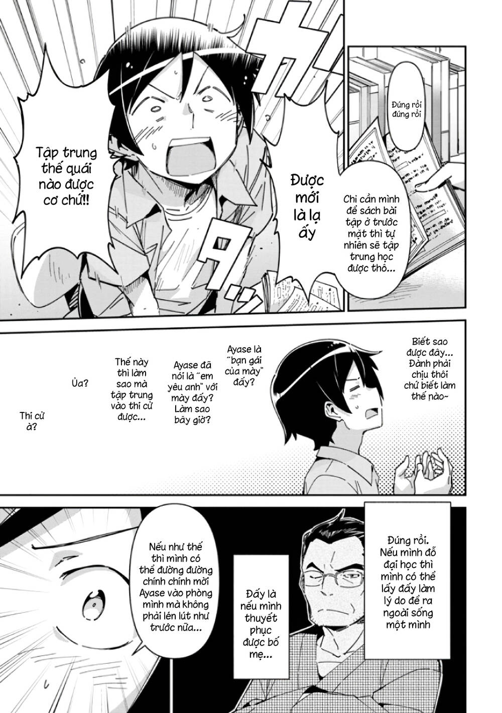 Ore No Imouto Ga Konnani Kawaii Wake Ga Nai Ayase If Chapter 6.1 - 10