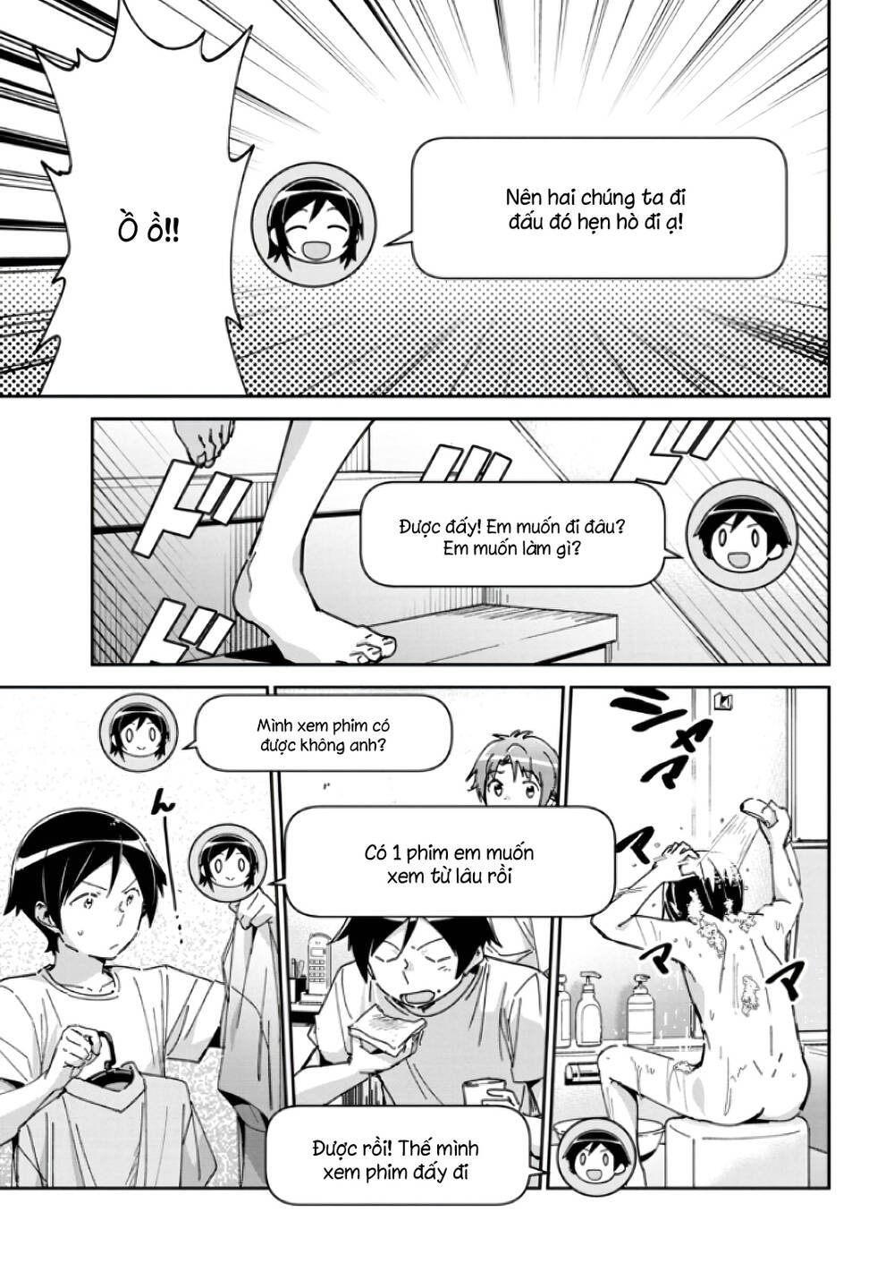 Ore No Imouto Ga Konnani Kawaii Wake Ga Nai Ayase If Chapter 6.2 - 2
