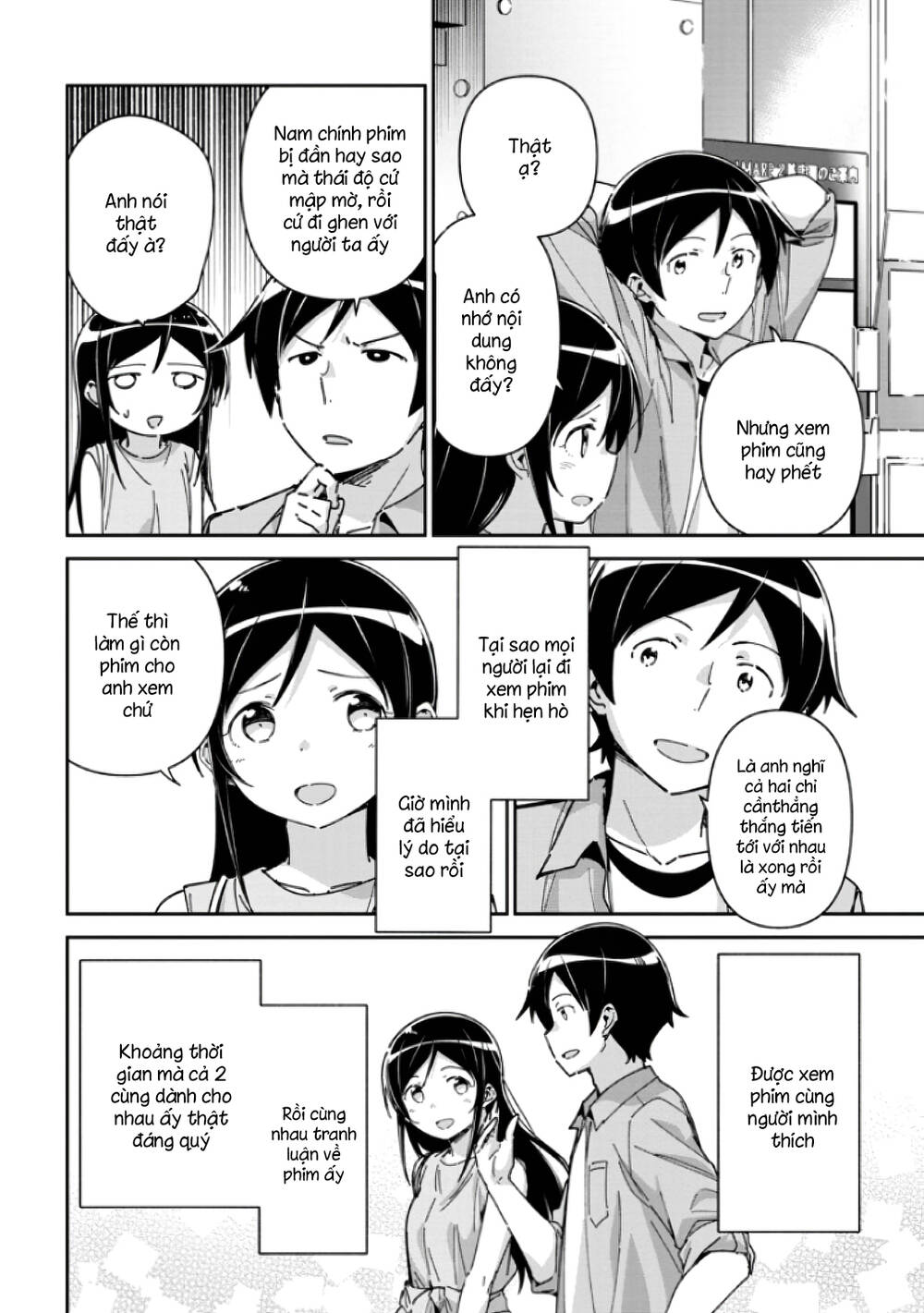 Ore No Imouto Ga Konnani Kawaii Wake Ga Nai Ayase If Chapter 6.2 - 11