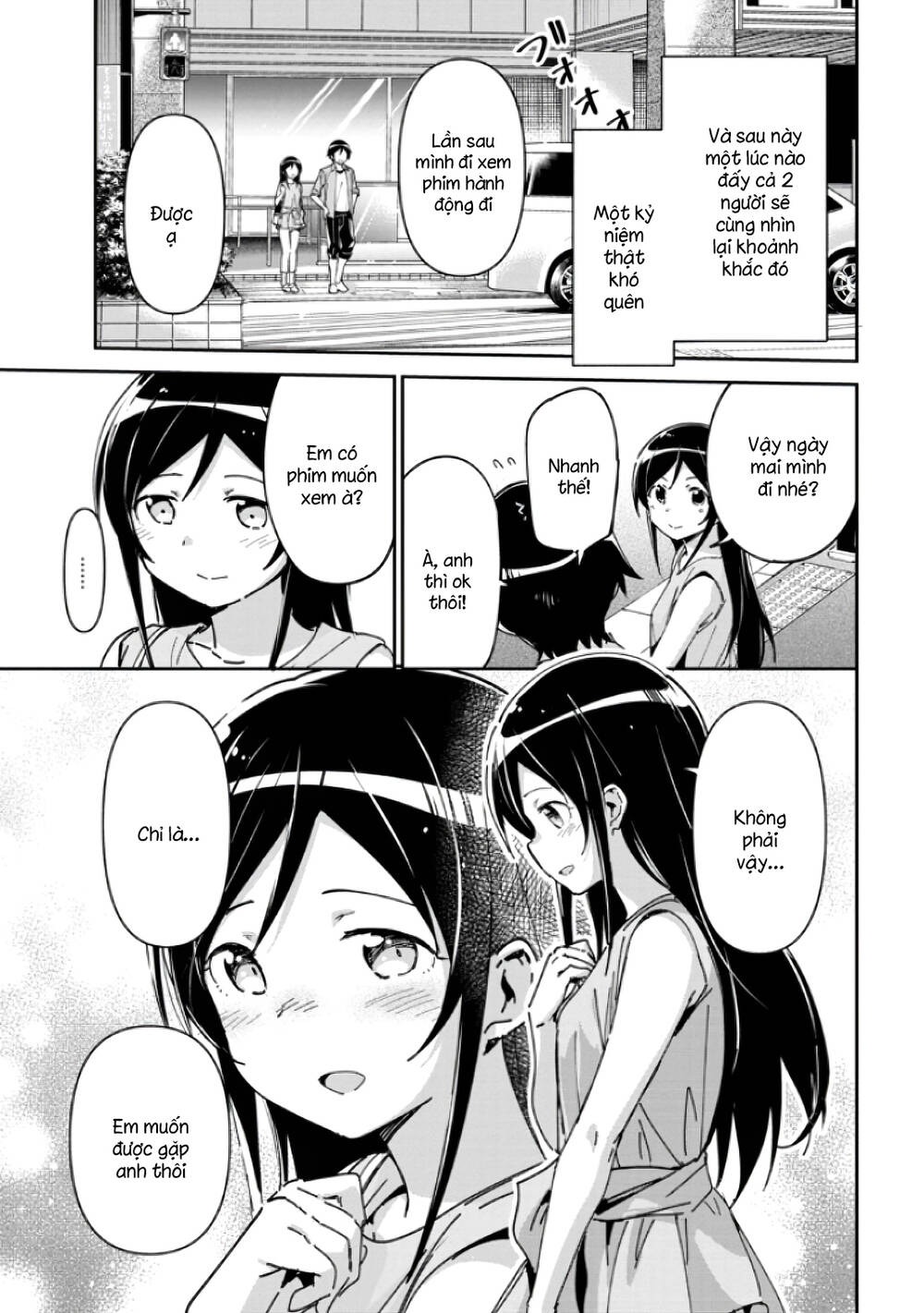 Ore No Imouto Ga Konnani Kawaii Wake Ga Nai Ayase If Chapter 6.2 - 12