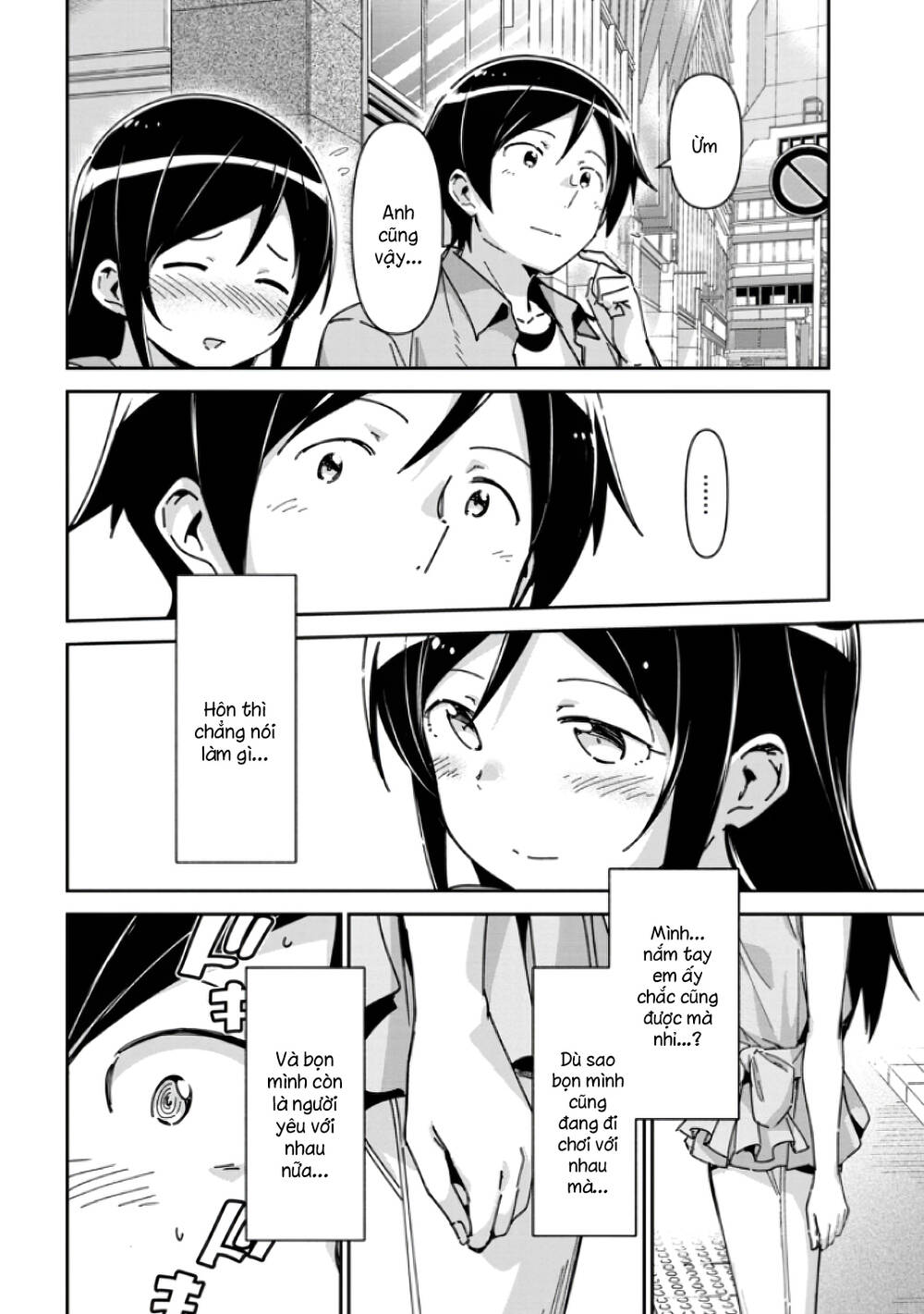Ore No Imouto Ga Konnani Kawaii Wake Ga Nai Ayase If Chapter 6.2 - 13