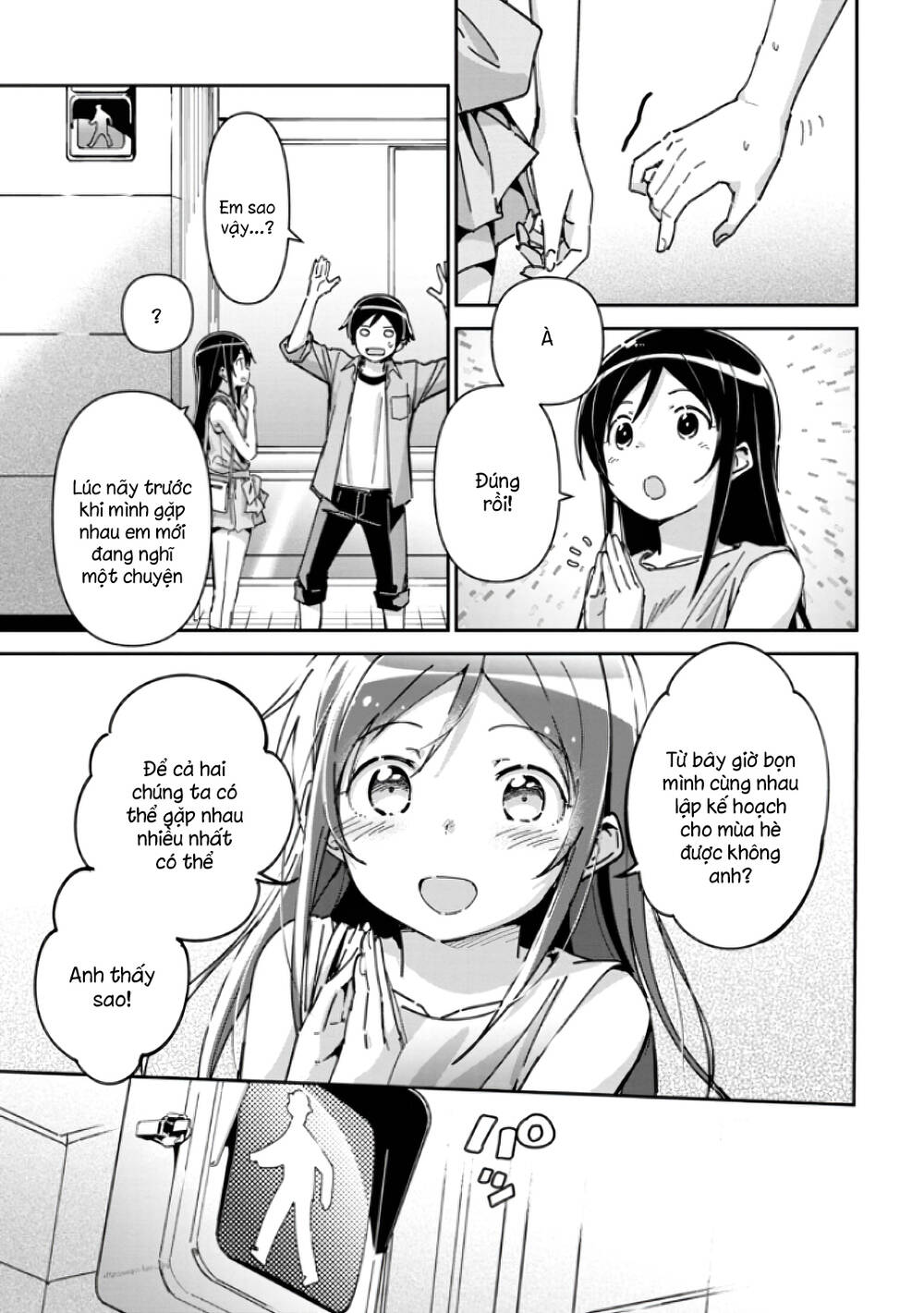 Ore No Imouto Ga Konnani Kawaii Wake Ga Nai Ayase If Chapter 6.2 - 14