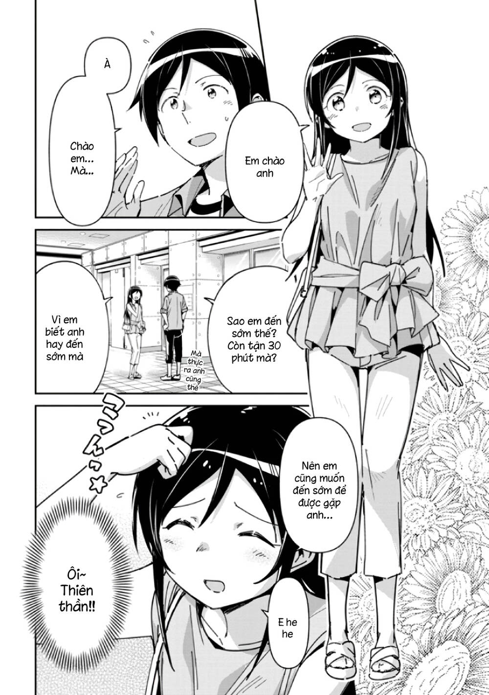 Ore No Imouto Ga Konnani Kawaii Wake Ga Nai Ayase If Chapter 6.2 - 5