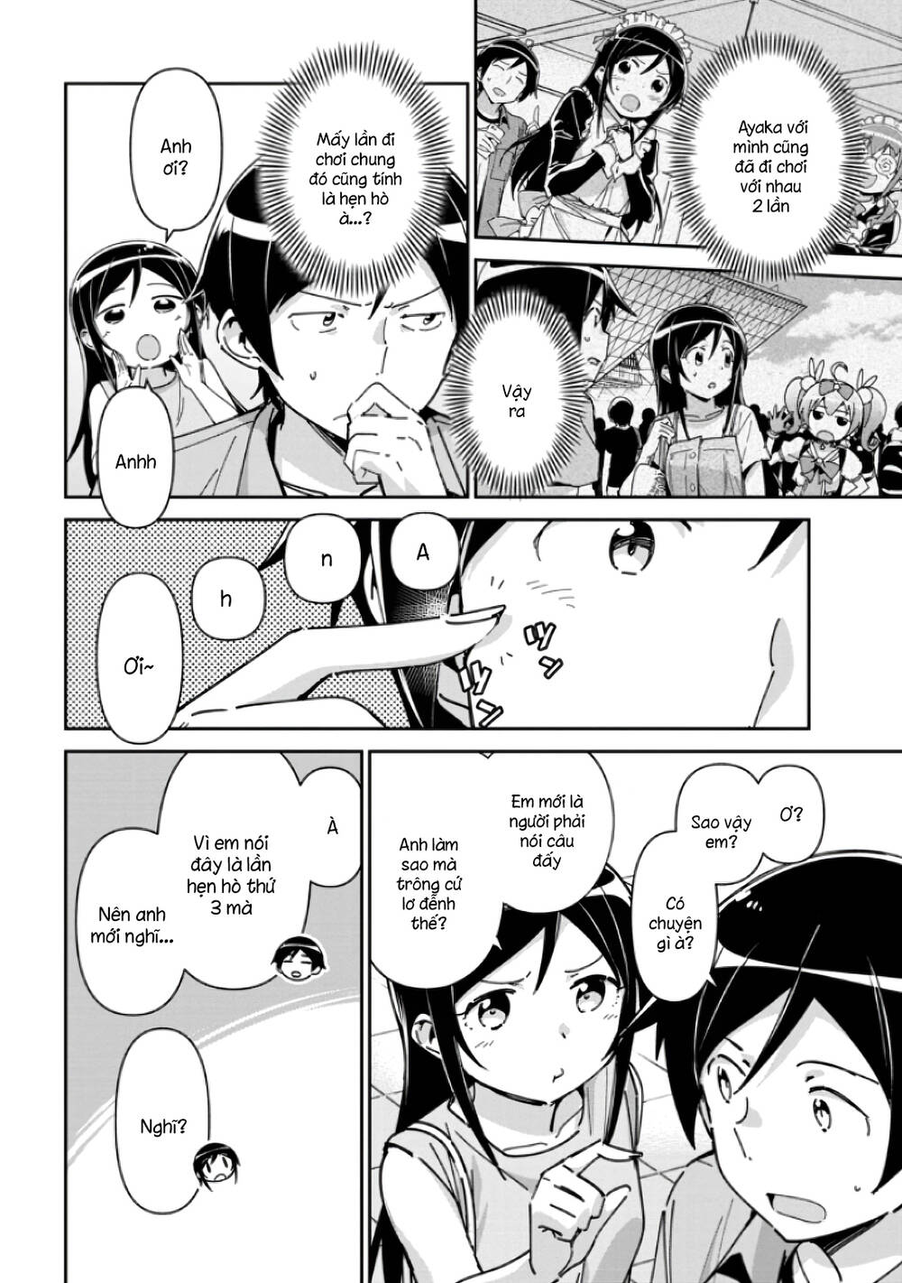 Ore No Imouto Ga Konnani Kawaii Wake Ga Nai Ayase If Chapter 6.2 - 7