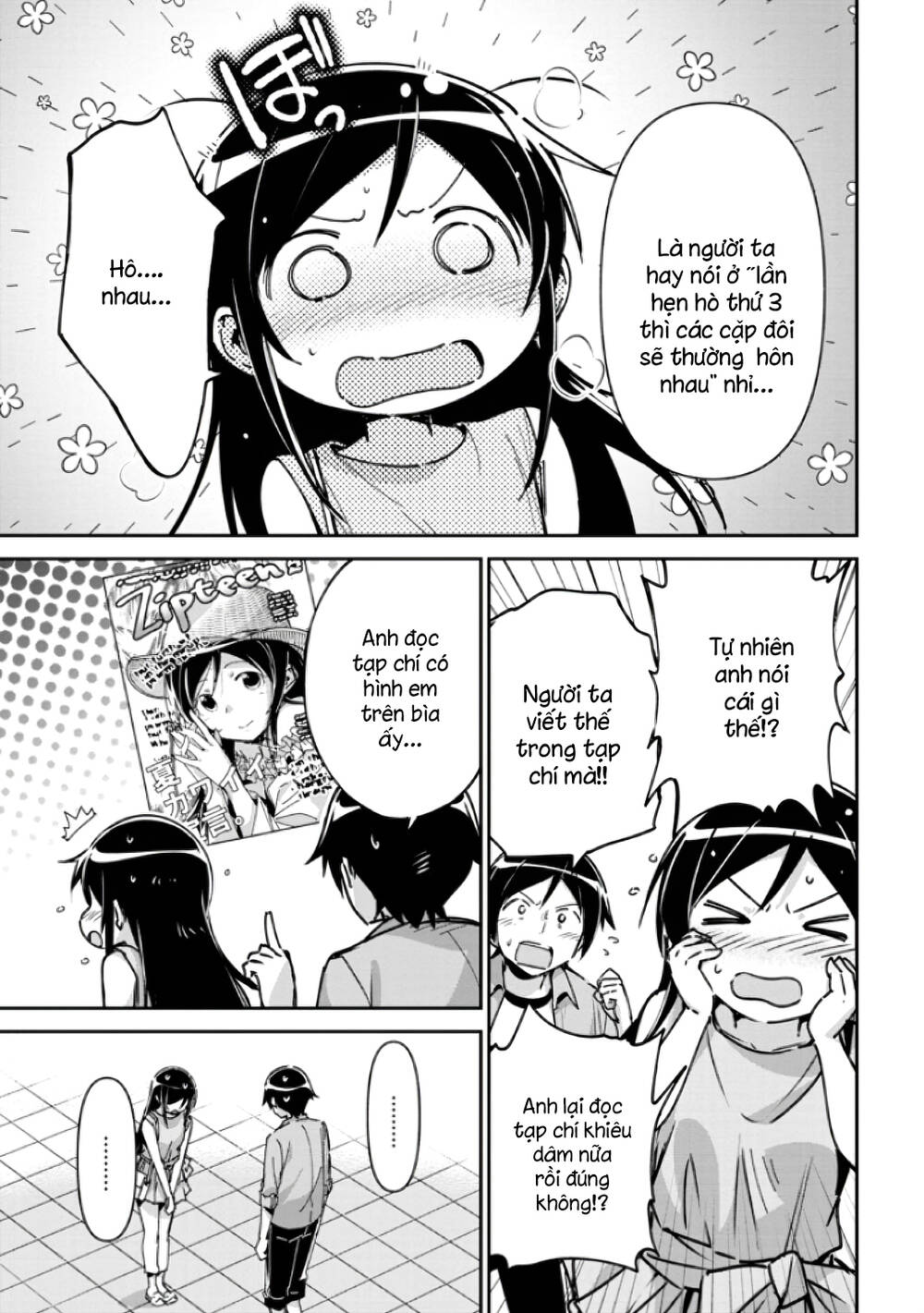 Ore No Imouto Ga Konnani Kawaii Wake Ga Nai Ayase If Chapter 6.2 - 8