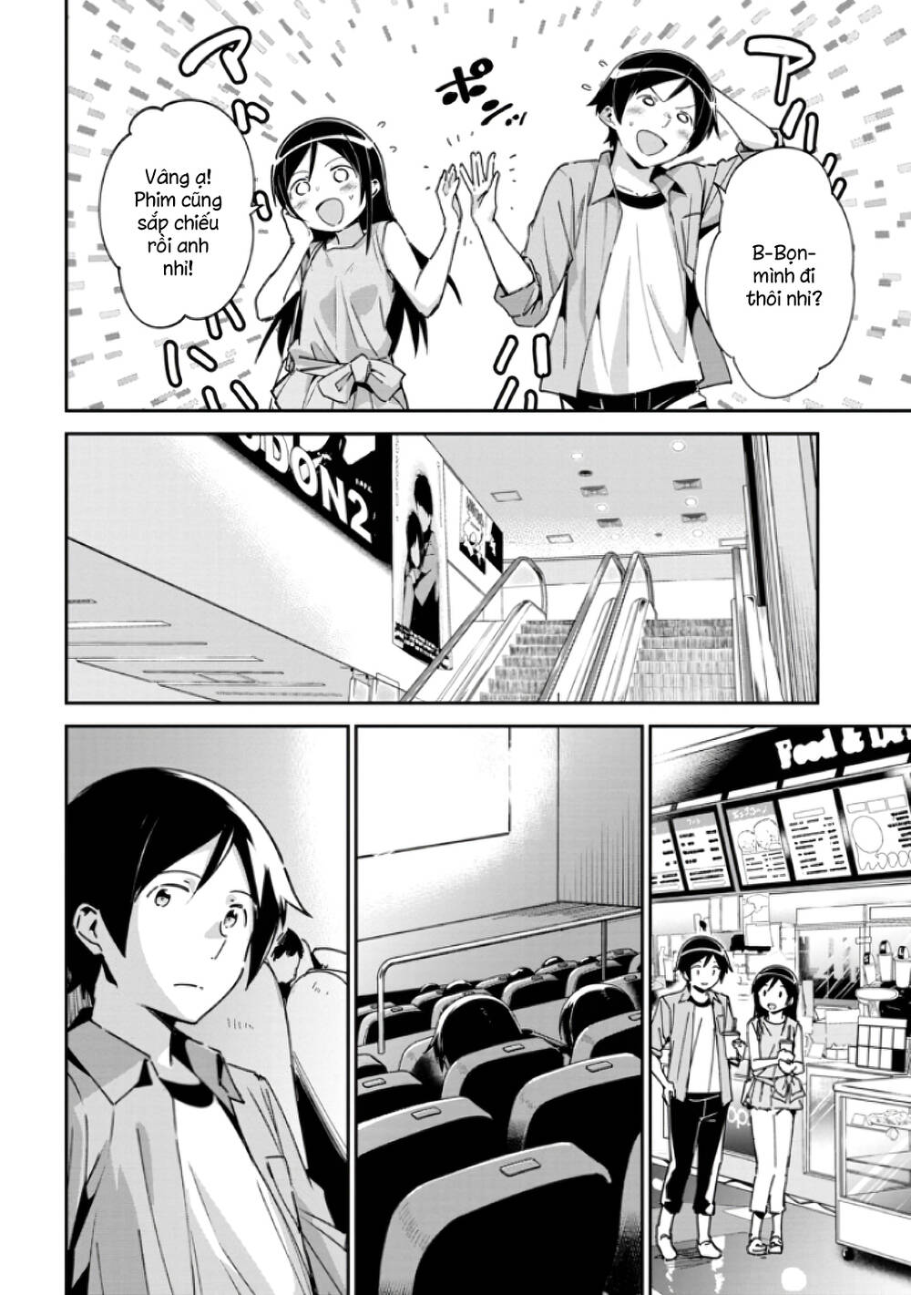 Ore No Imouto Ga Konnani Kawaii Wake Ga Nai Ayase If Chapter 6.2 - 9