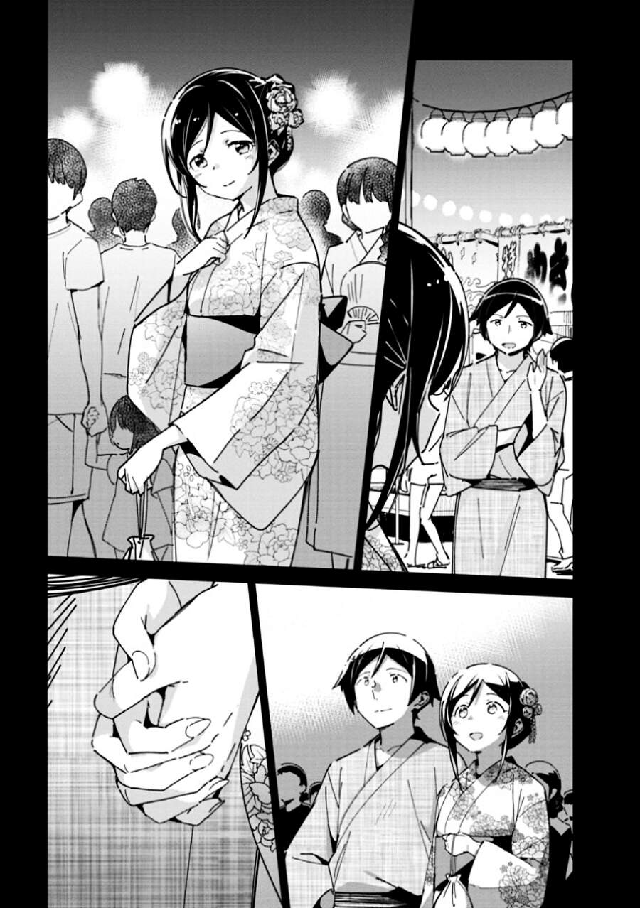 Ore No Imouto Ga Konnani Kawaii Wake Ga Nai Ayase If Chapter 7.1 - 12