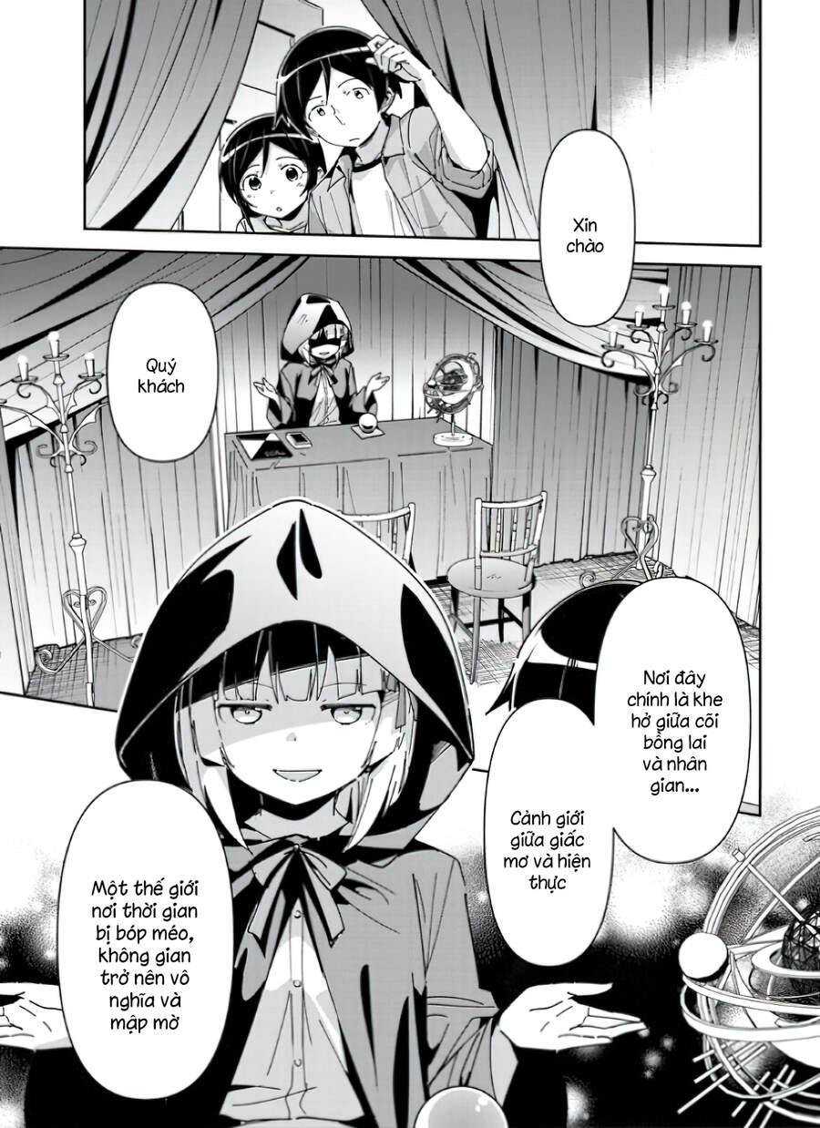 Ore No Imouto Ga Konnani Kawaii Wake Ga Nai Ayase If Chapter 7.2 - 6