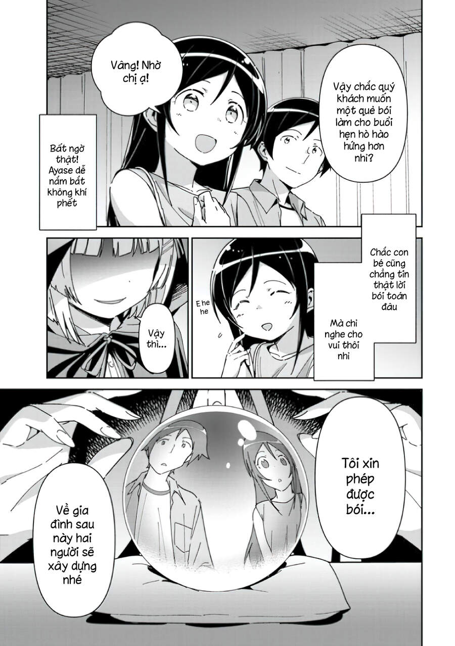 Ore No Imouto Ga Konnani Kawaii Wake Ga Nai Ayase If Chapter 7.2 - 8