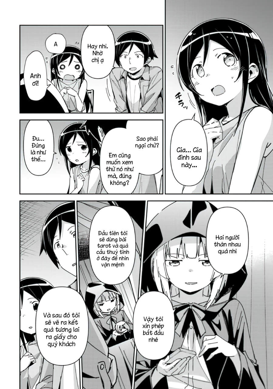 Ore No Imouto Ga Konnani Kawaii Wake Ga Nai Ayase If Chapter 7.2 - 9