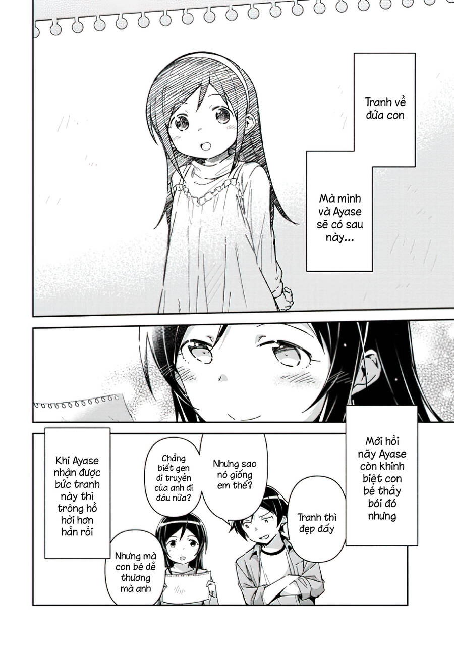 Ore No Imouto Ga Konnani Kawaii Wake Ga Nai Ayase If Chapter 8.1 - 12