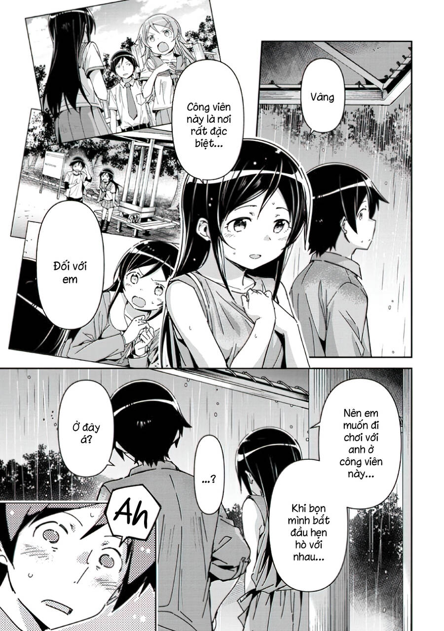 Ore No Imouto Ga Konnani Kawaii Wake Ga Nai Ayase If Chapter 8.2 - 2