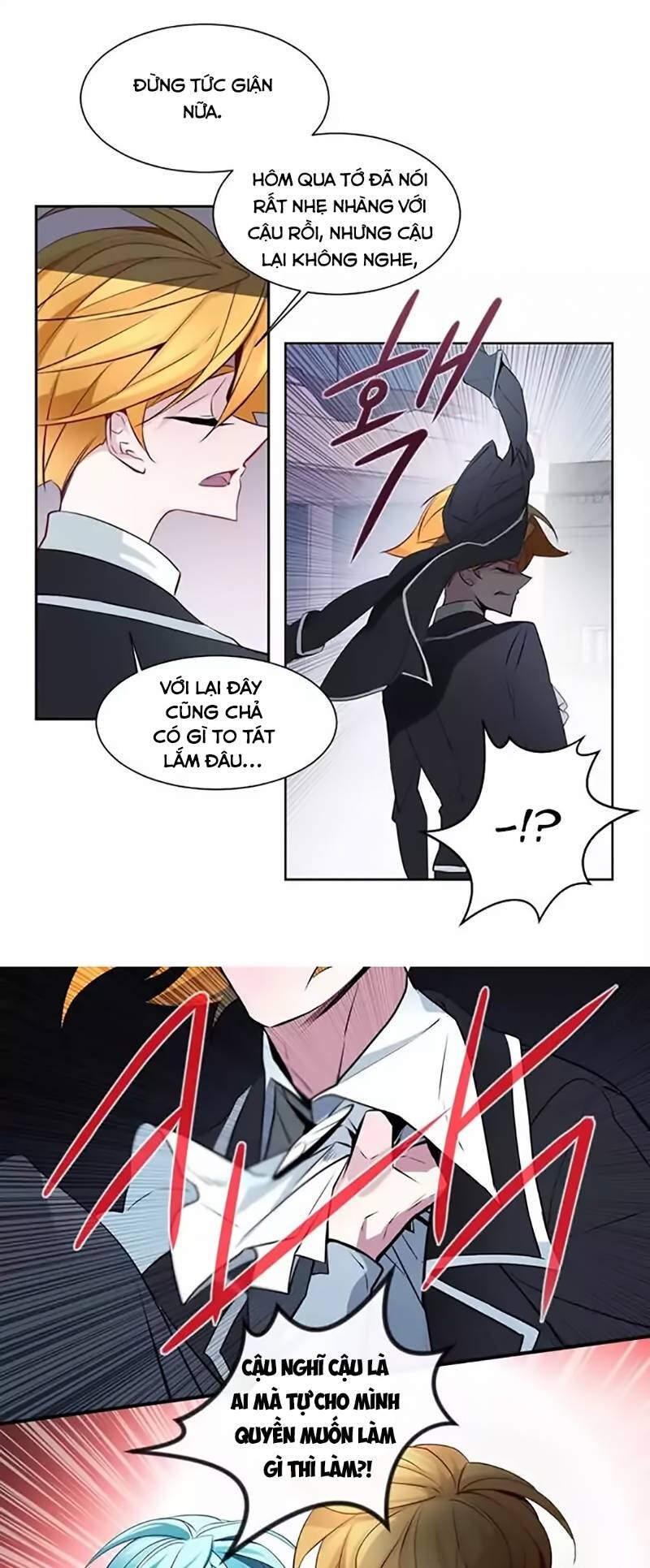 The Memory Of Wind: Anz Chapter 12 - 13