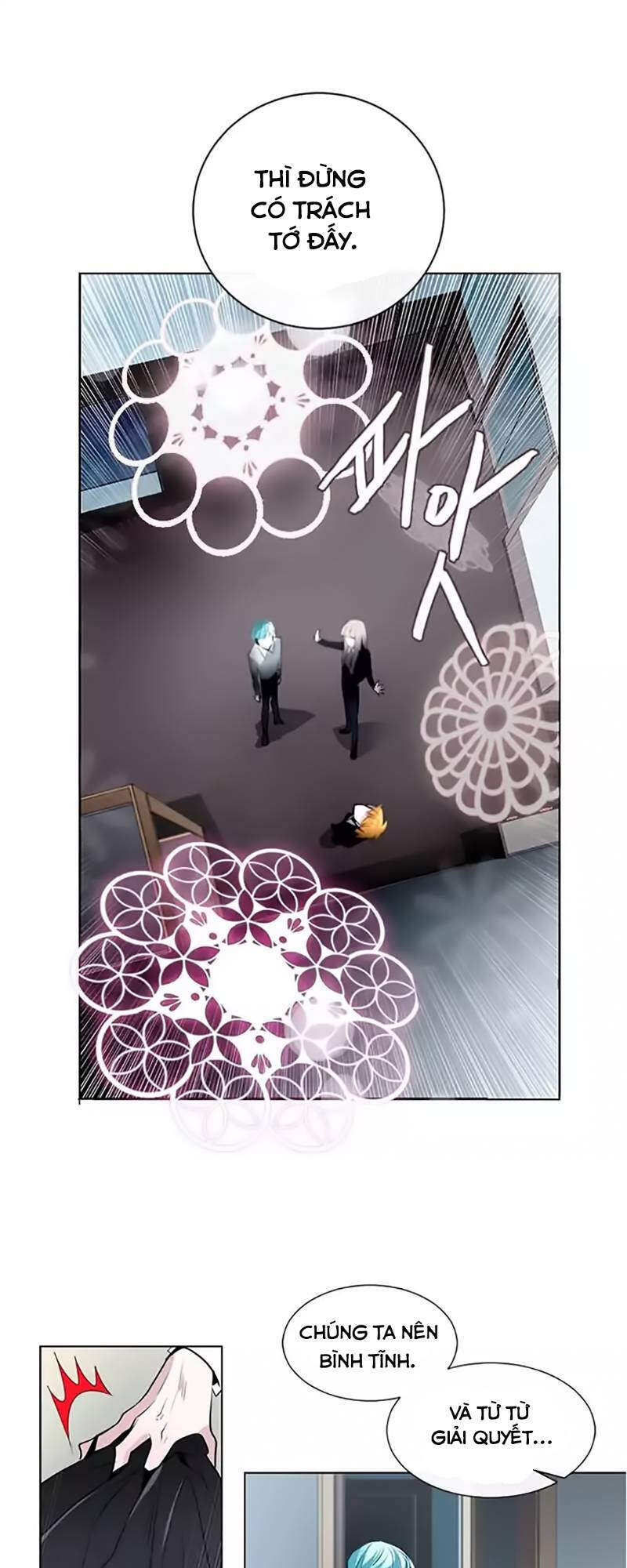 The Memory Of Wind: Anz Chapter 12 - 17