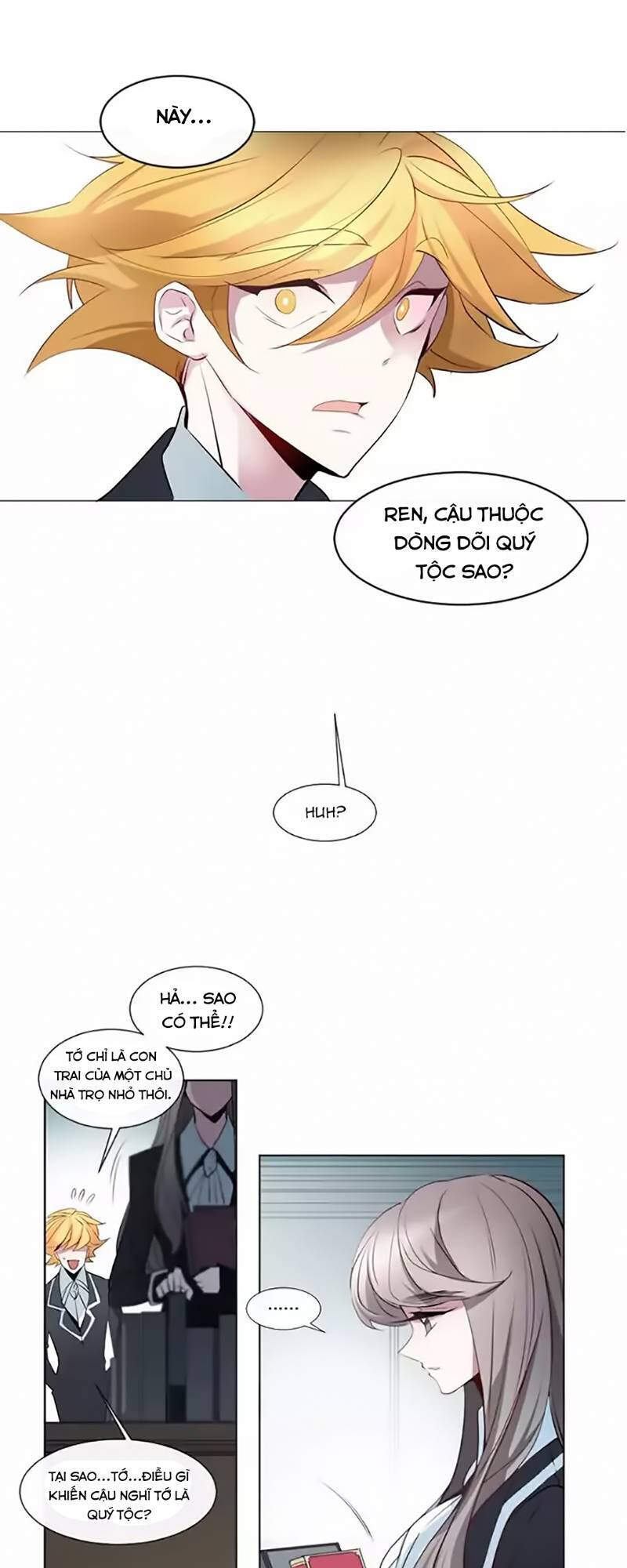 The Memory Of Wind: Anz Chapter 12 - 21