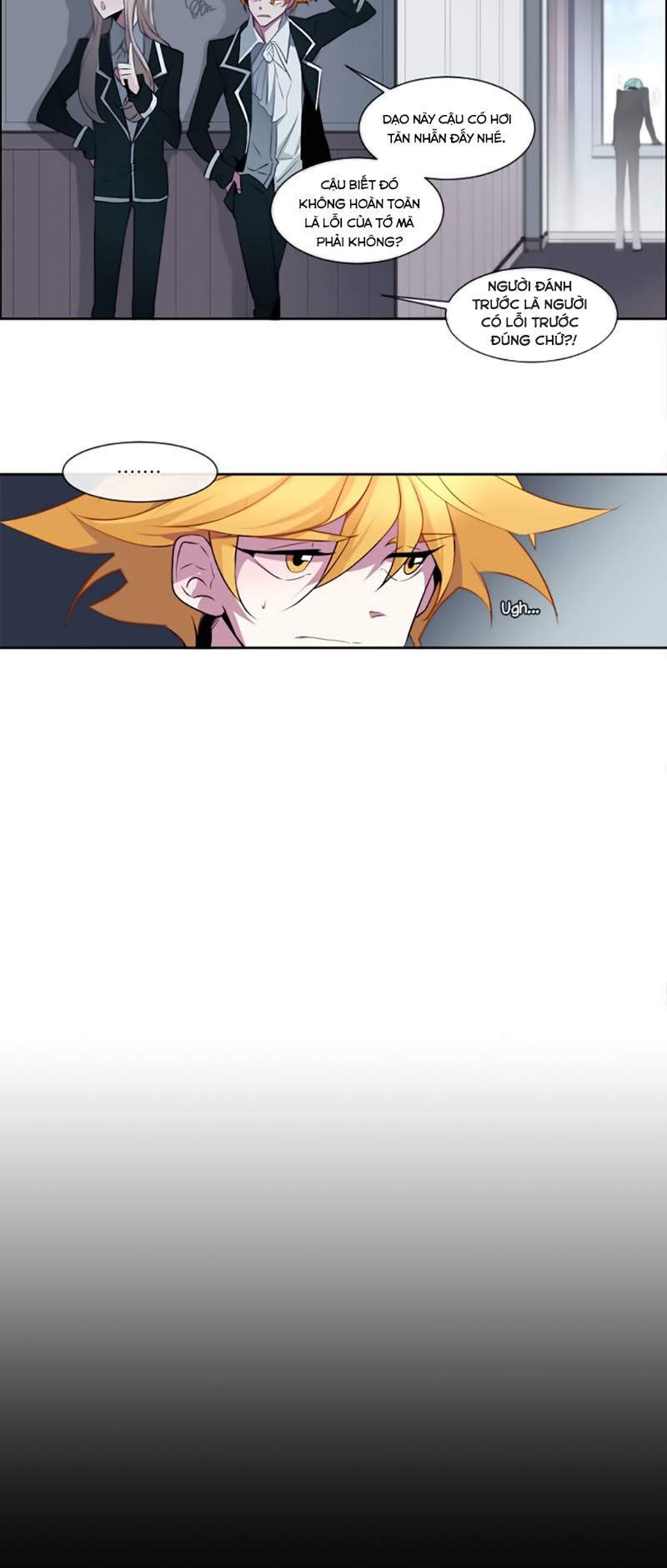 The Memory Of Wind: Anz Chapter 13 - 2