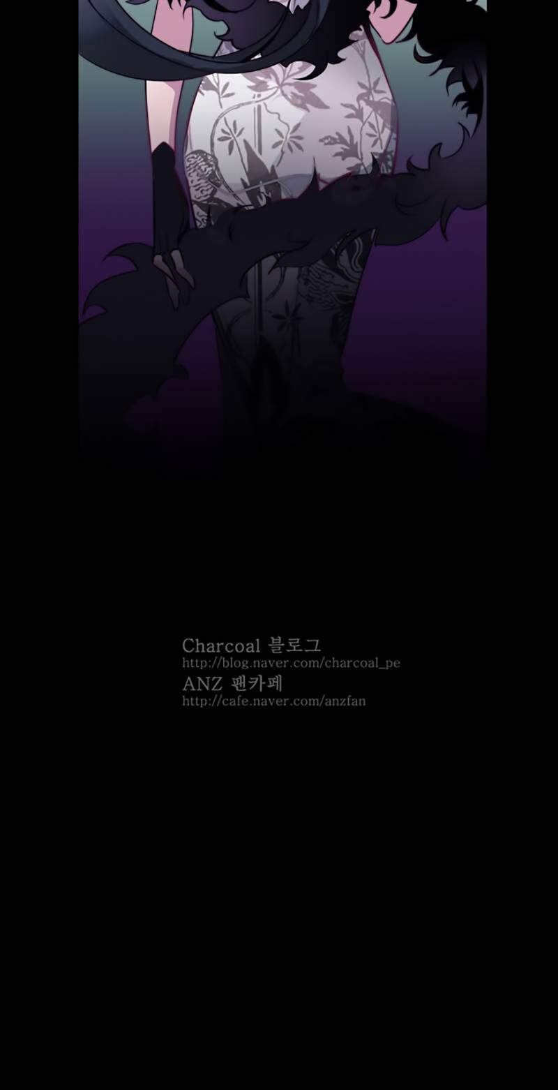 The Memory Of Wind: Anz Chapter 13 - 38