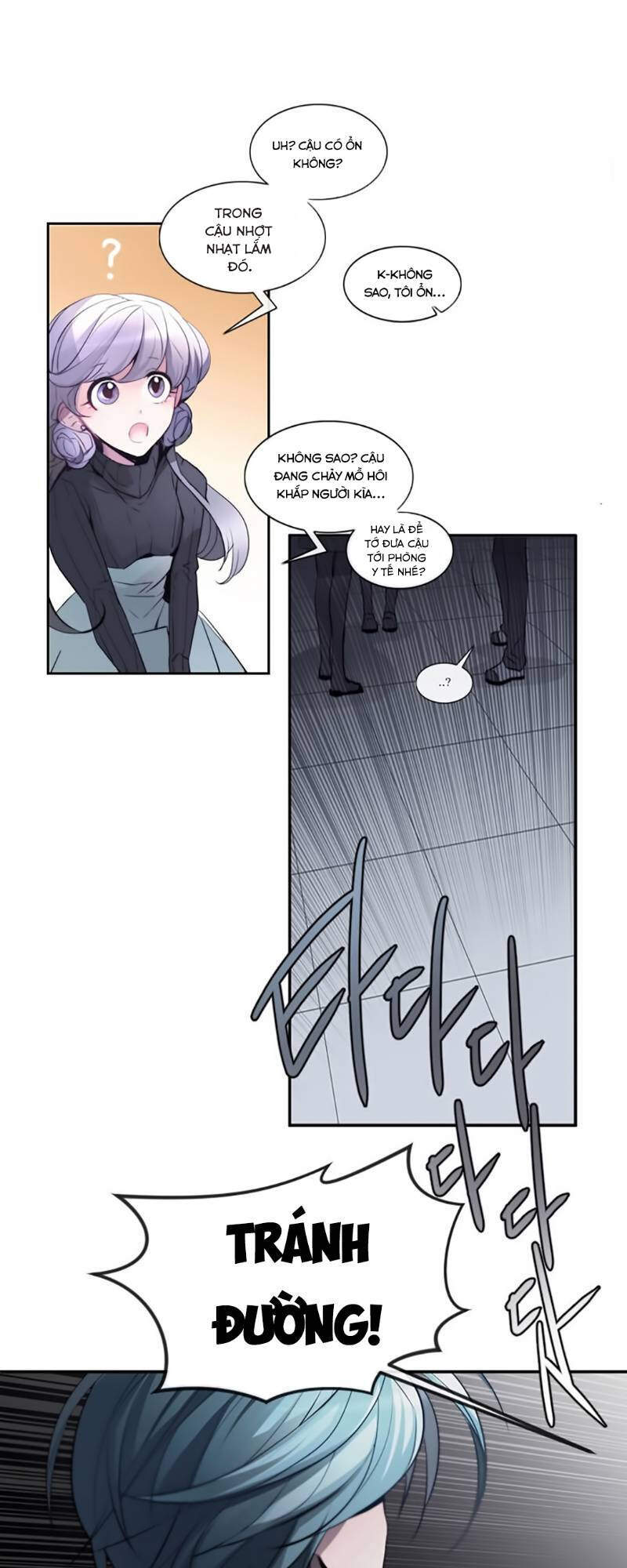 The Memory Of Wind: Anz Chapter 14 - 3