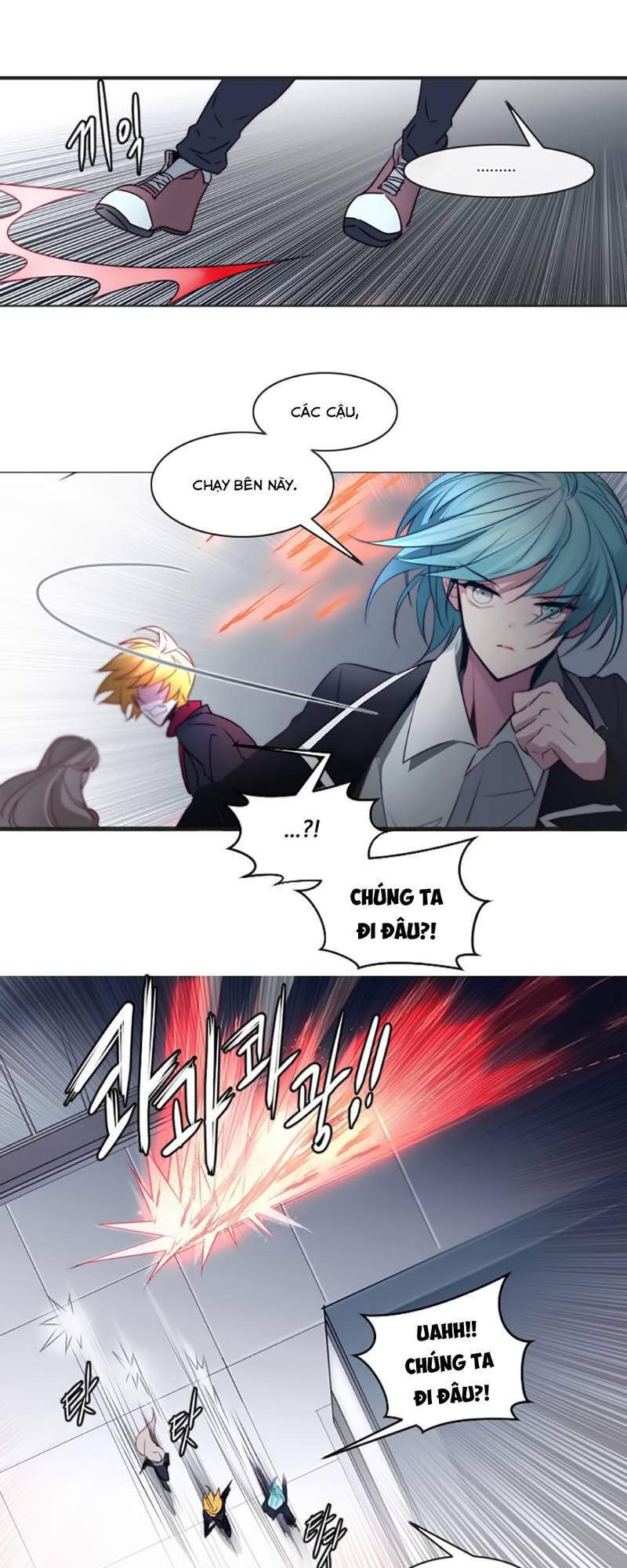 The Memory Of Wind: Anz Chapter 14 - 32