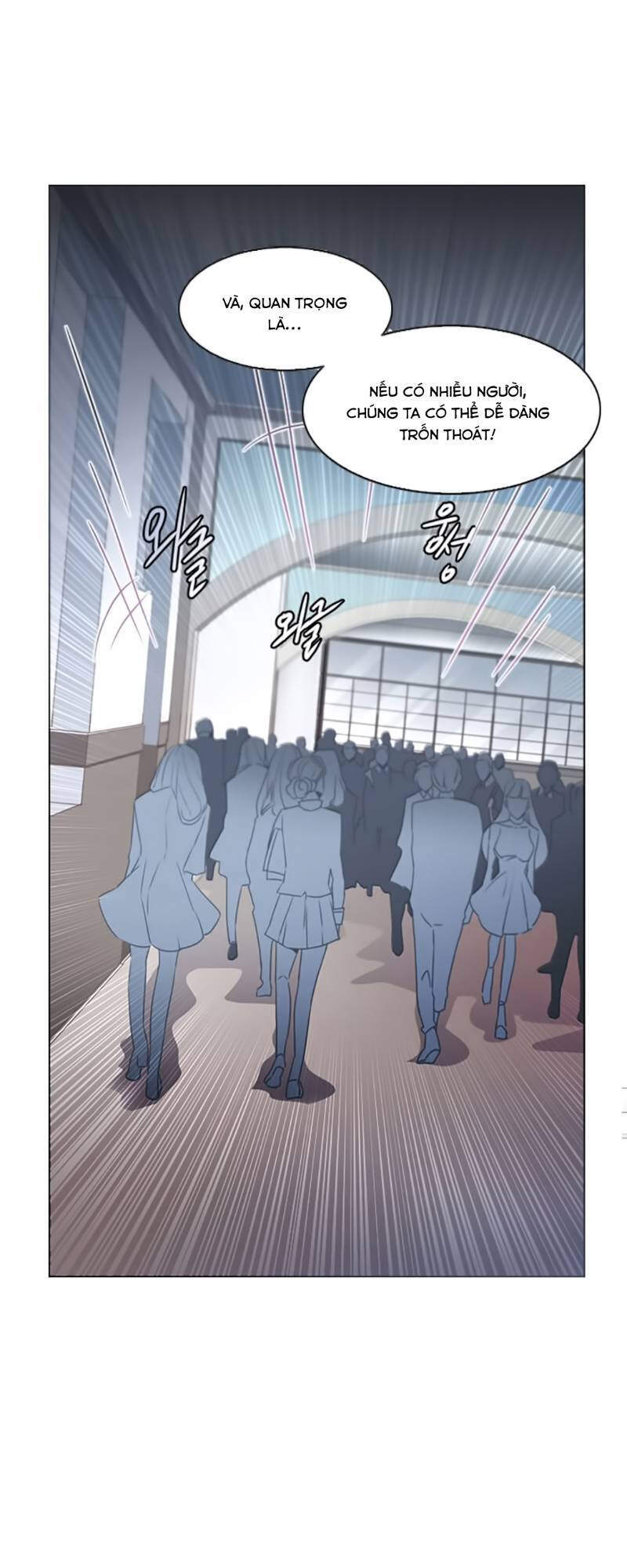 The Memory Of Wind: Anz Chapter 14 - 34