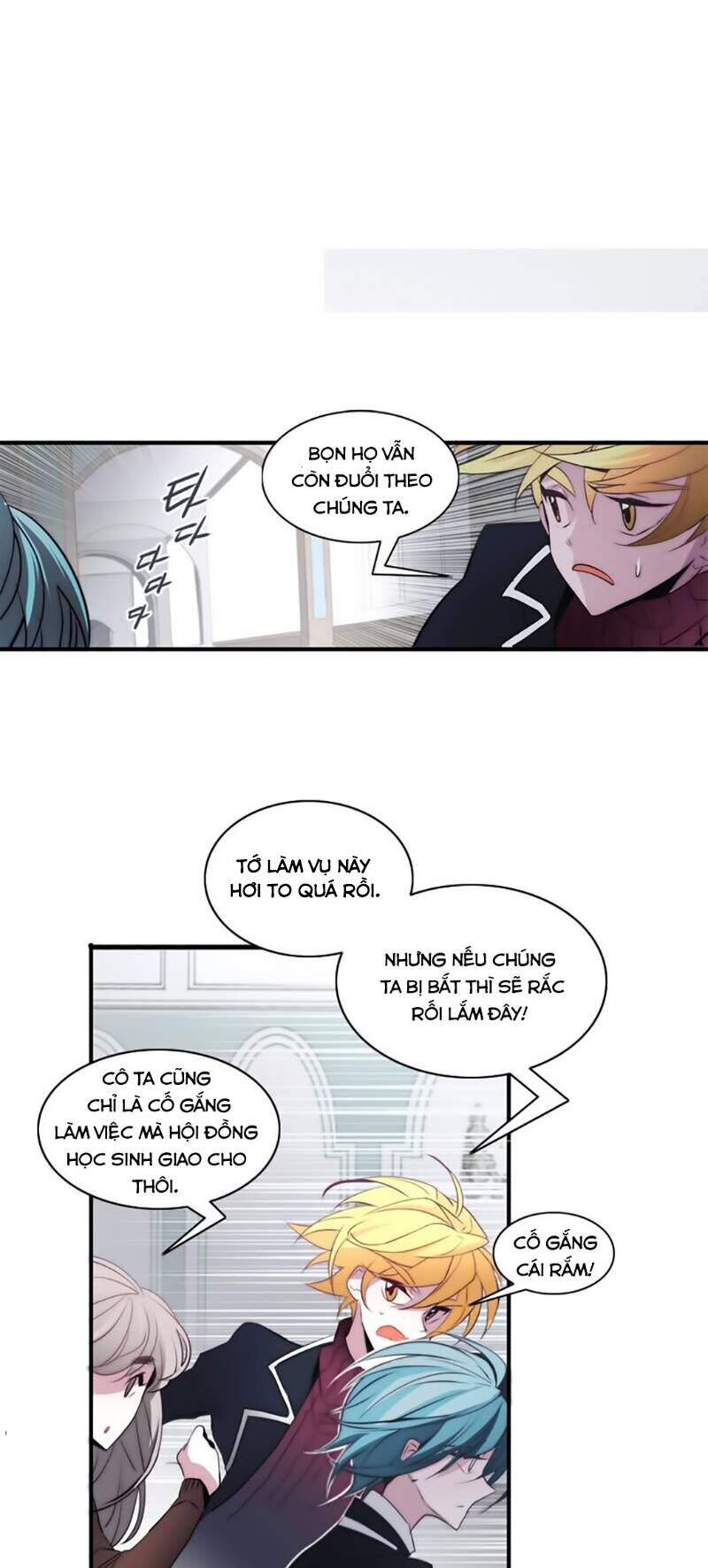 The Memory Of Wind: Anz Chapter 15 - 11