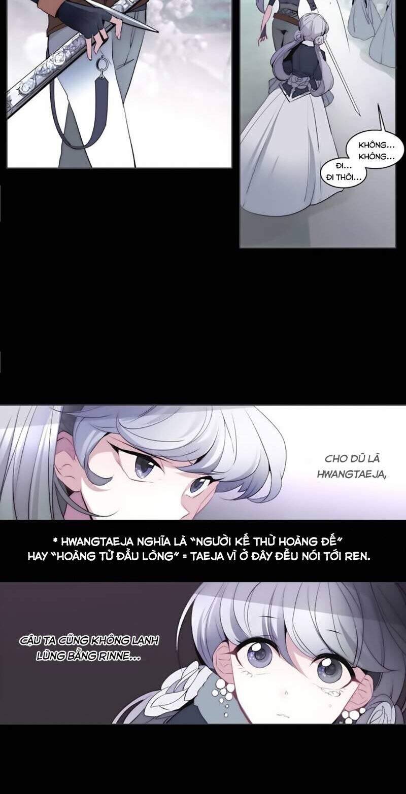 The Memory Of Wind: Anz Chapter 15 - 6