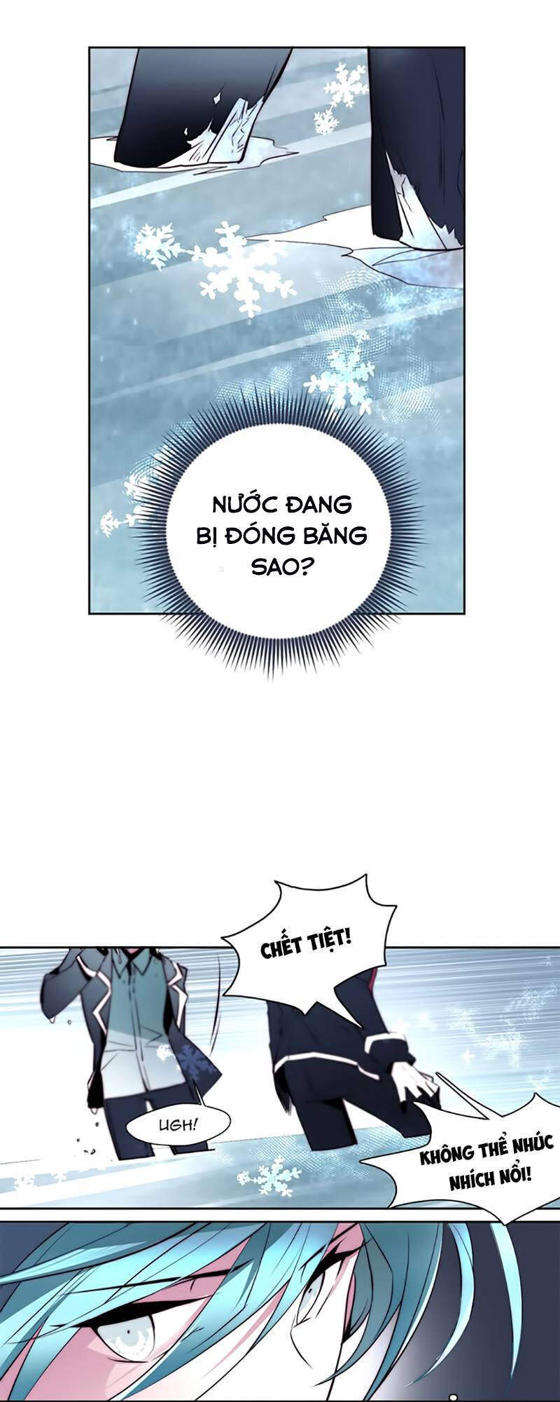 The Memory Of Wind: Anz Chapter 16 - 11