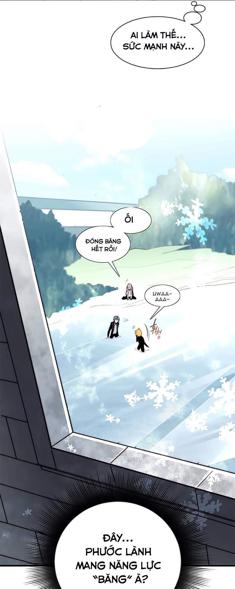 The Memory Of Wind: Anz Chapter 16 - 12