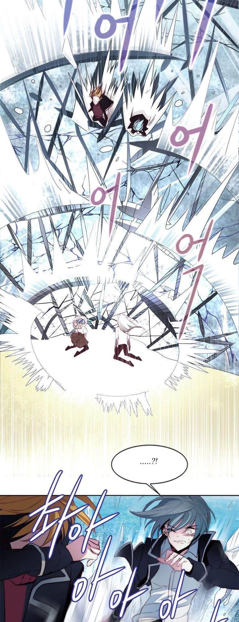 The Memory Of Wind: Anz Chapter 16 - 28