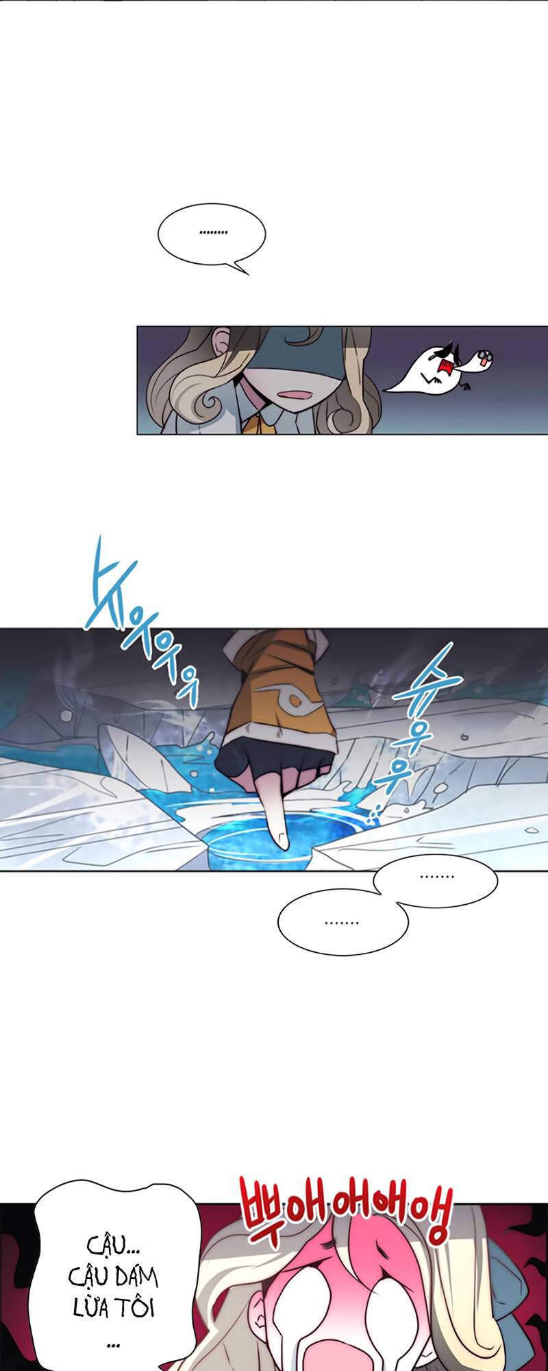 The Memory Of Wind: Anz Chapter 16 - 30