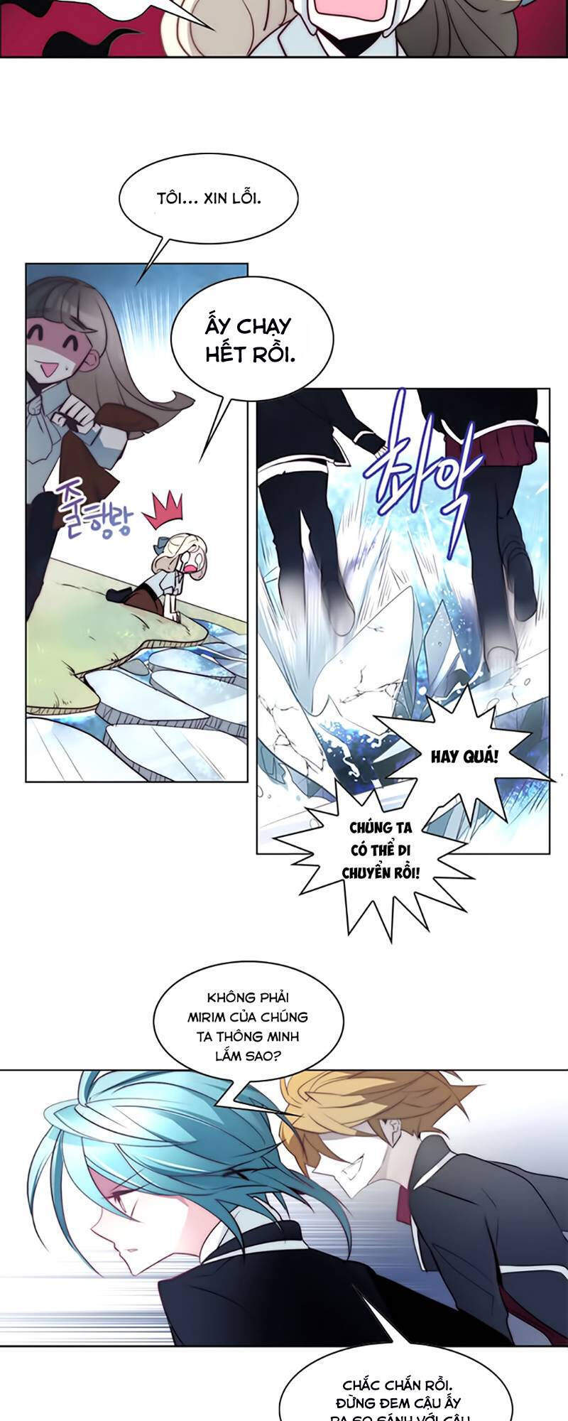 The Memory Of Wind: Anz Chapter 16 - 31